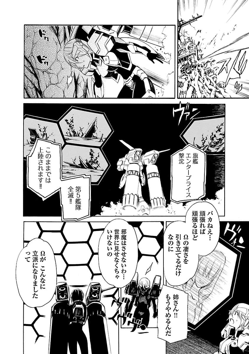 Page 188