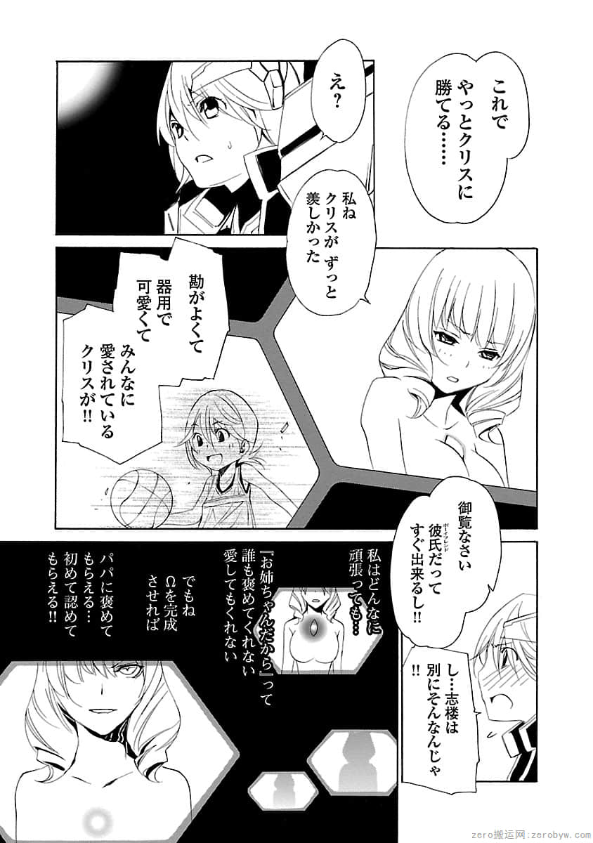 Page 189