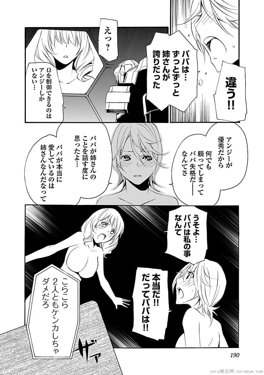Page 190