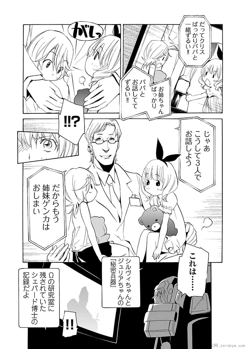 Page 191