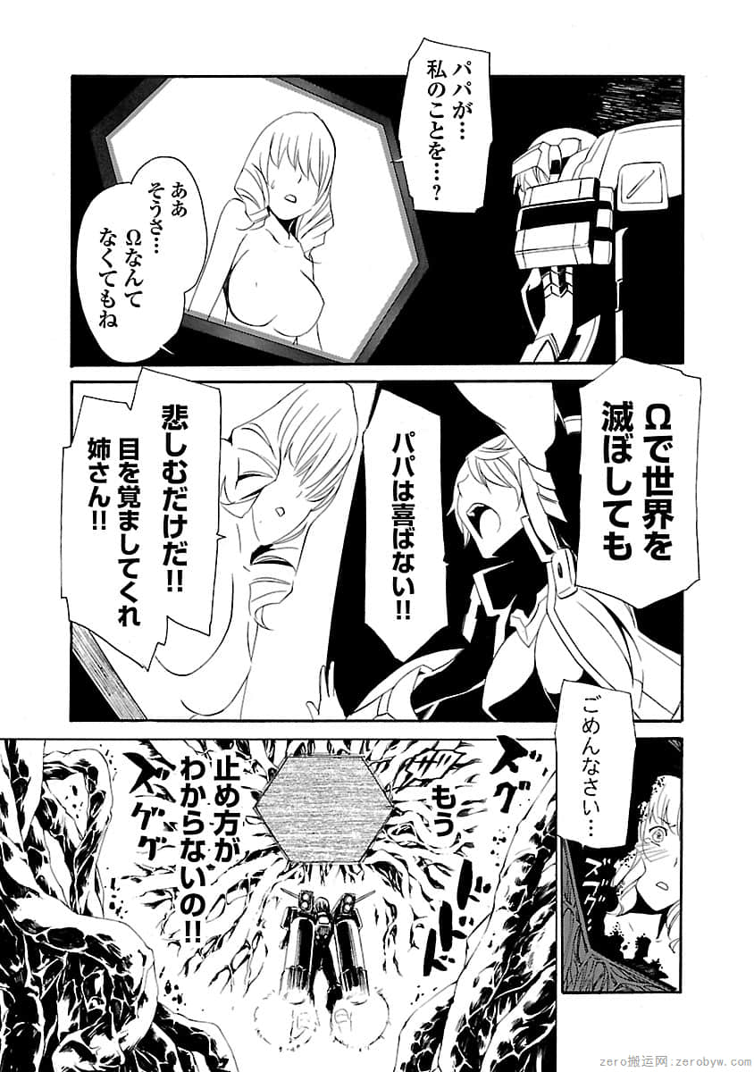 Page 193
