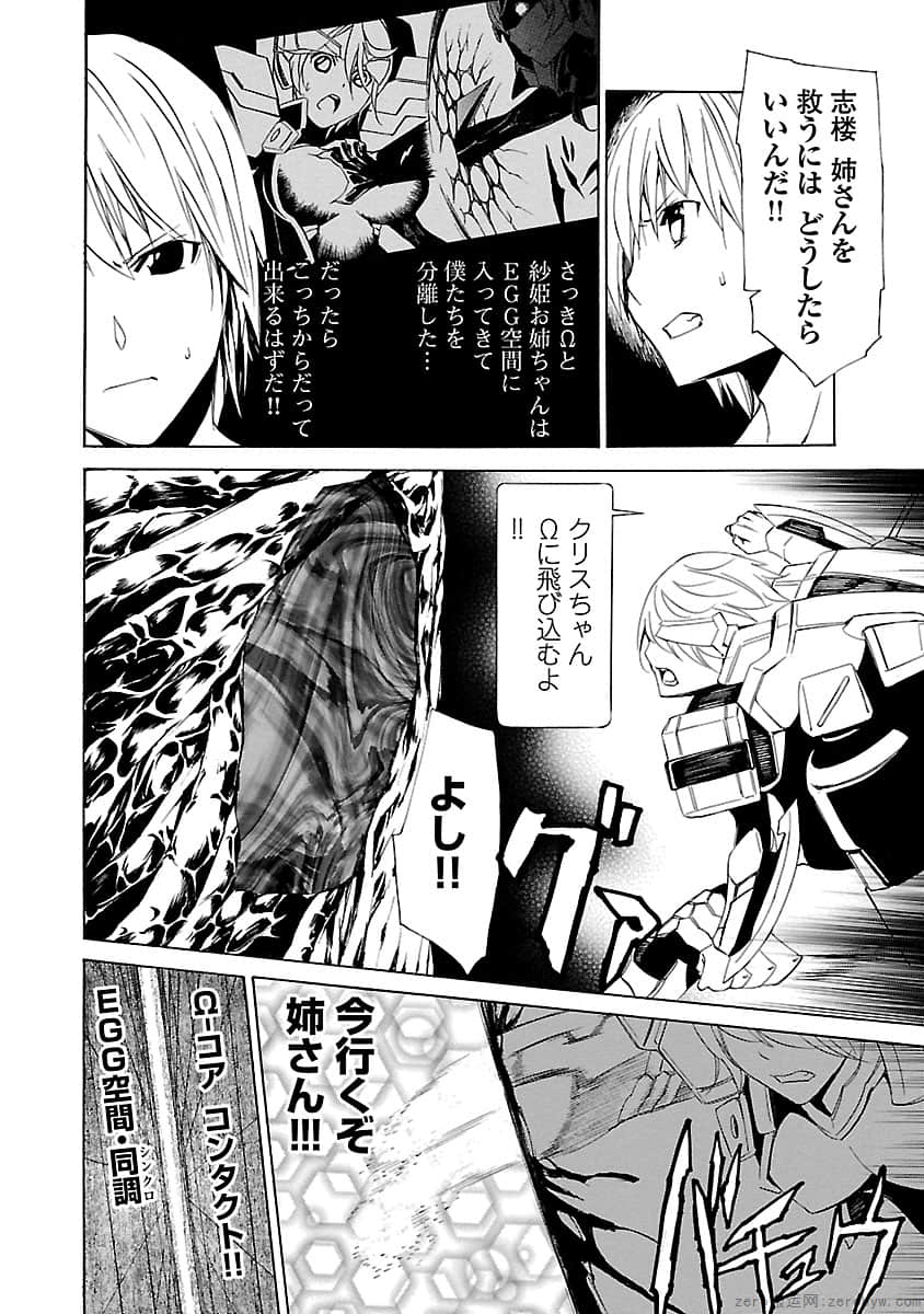 Page 194