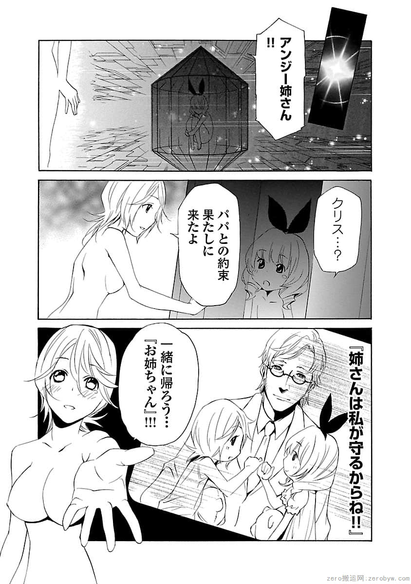 Page 195