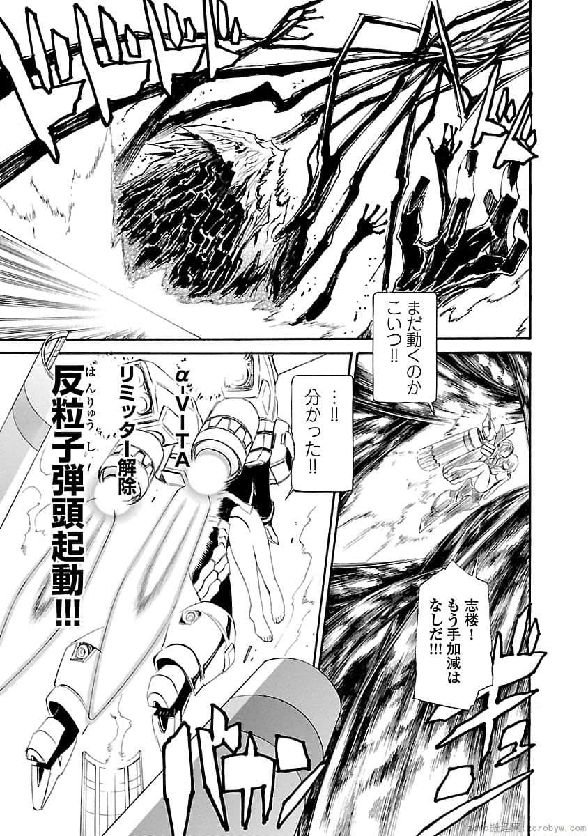 Page 197