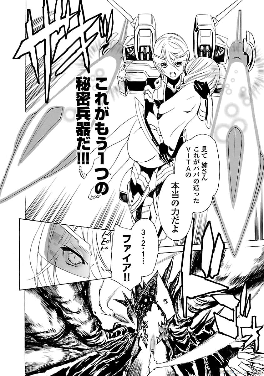 Page 198