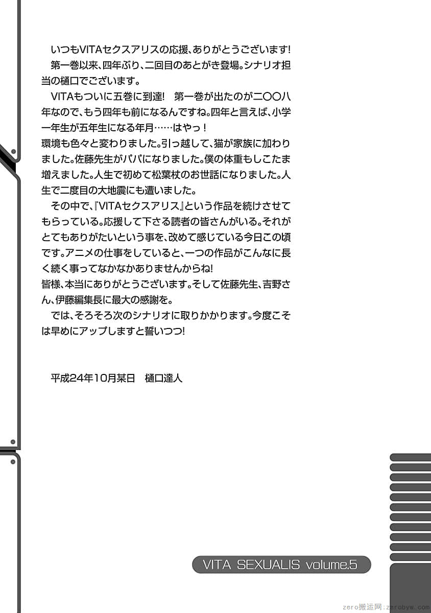 Page 201
