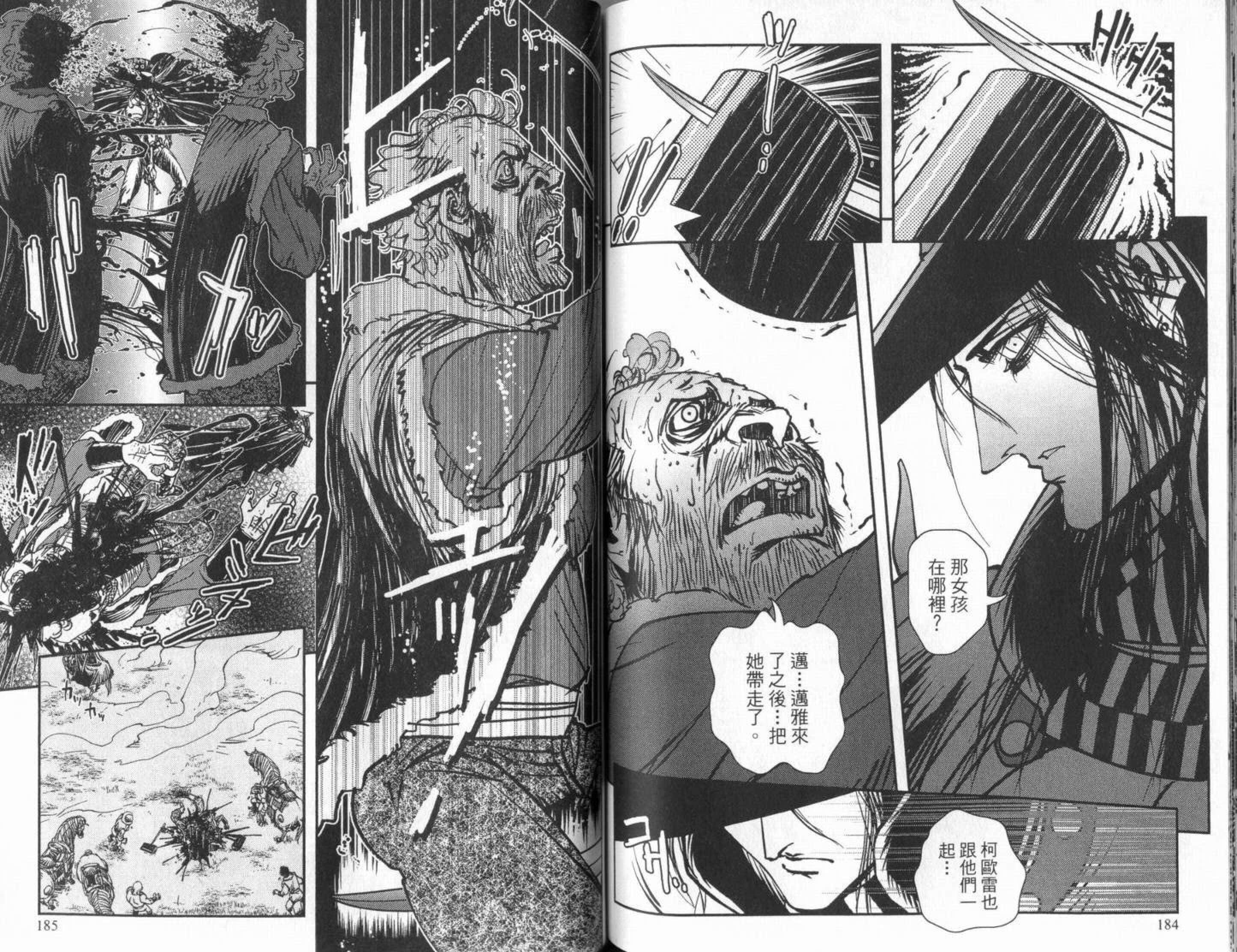Page 93