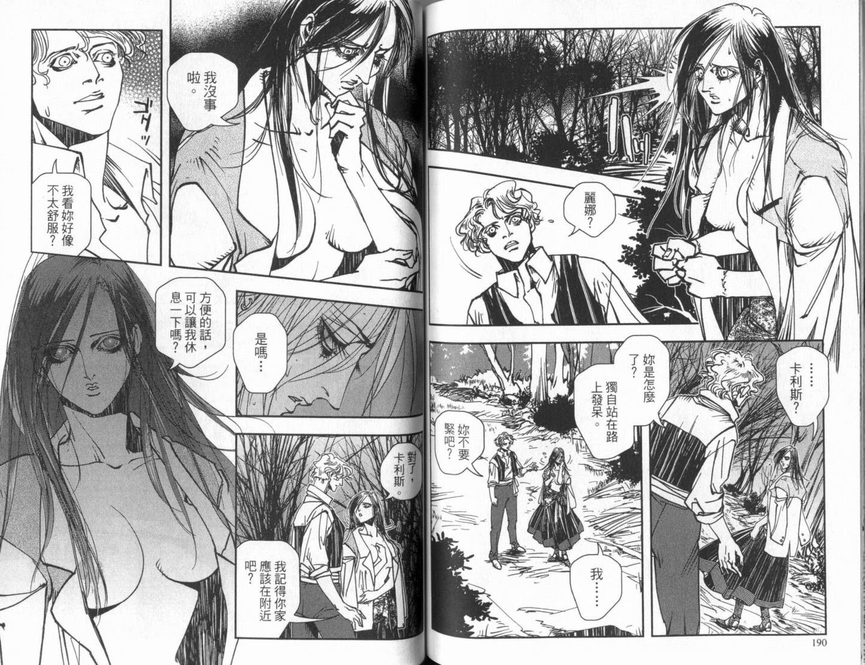 Page 96