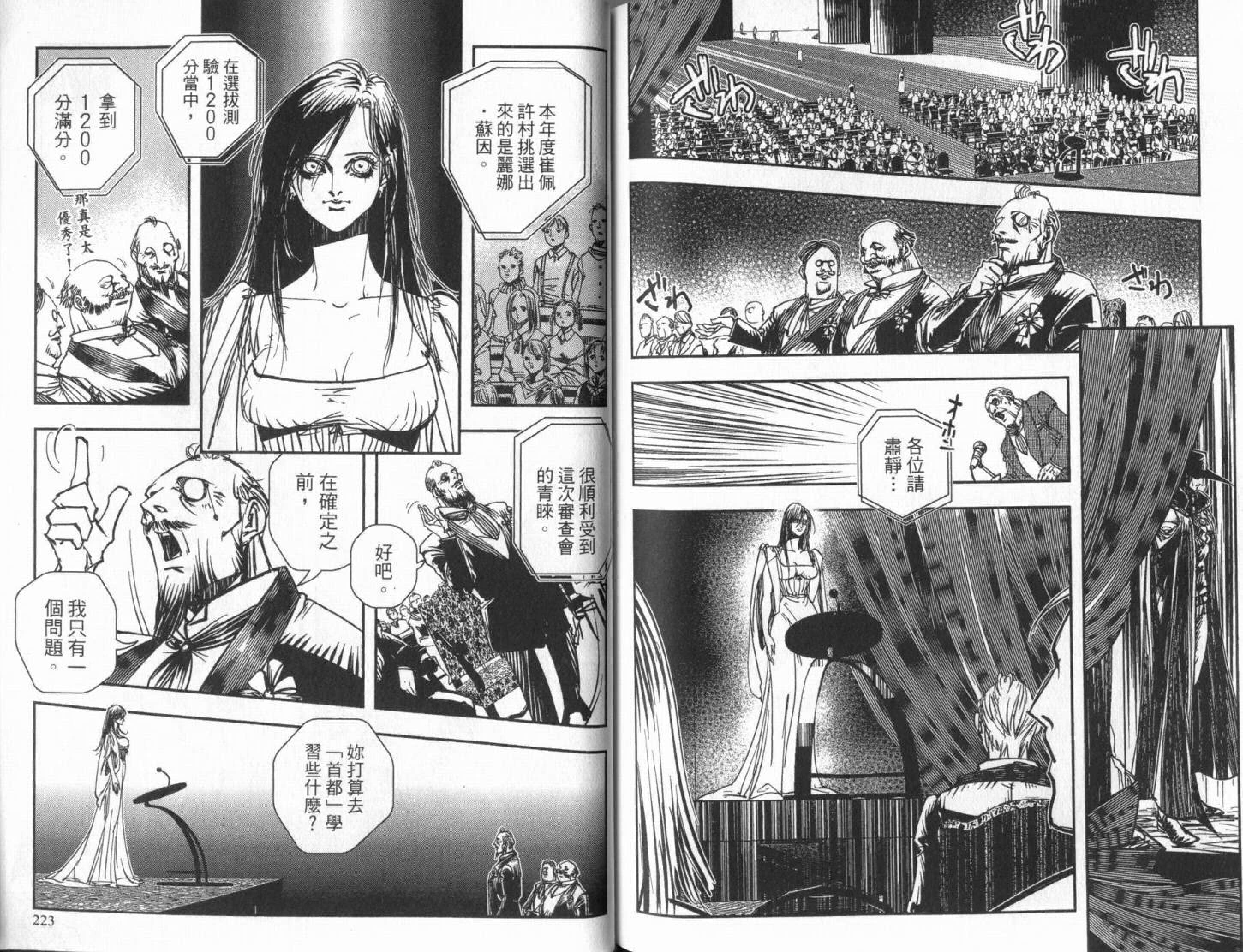 Page 111