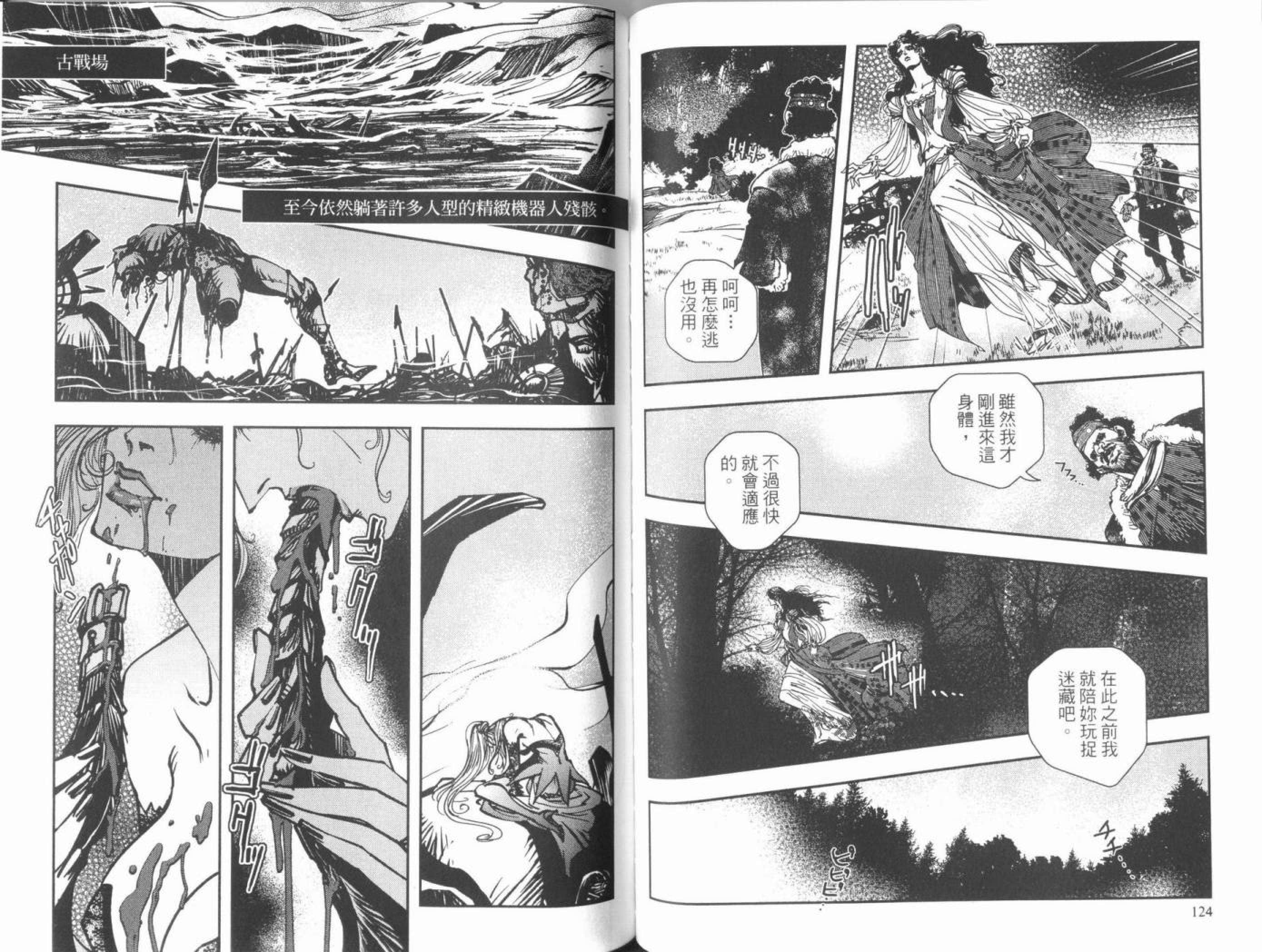 Page 62