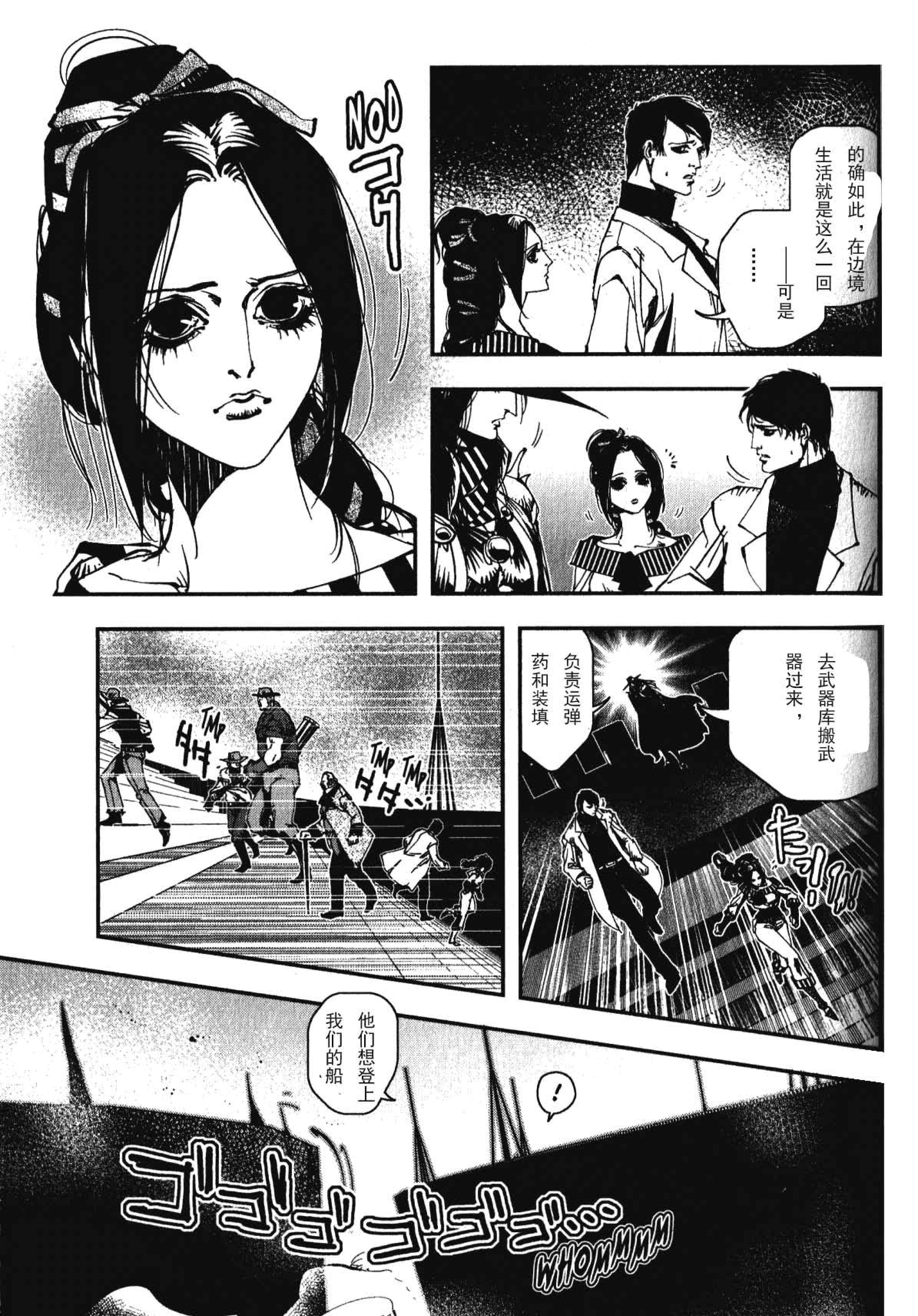 Page 149