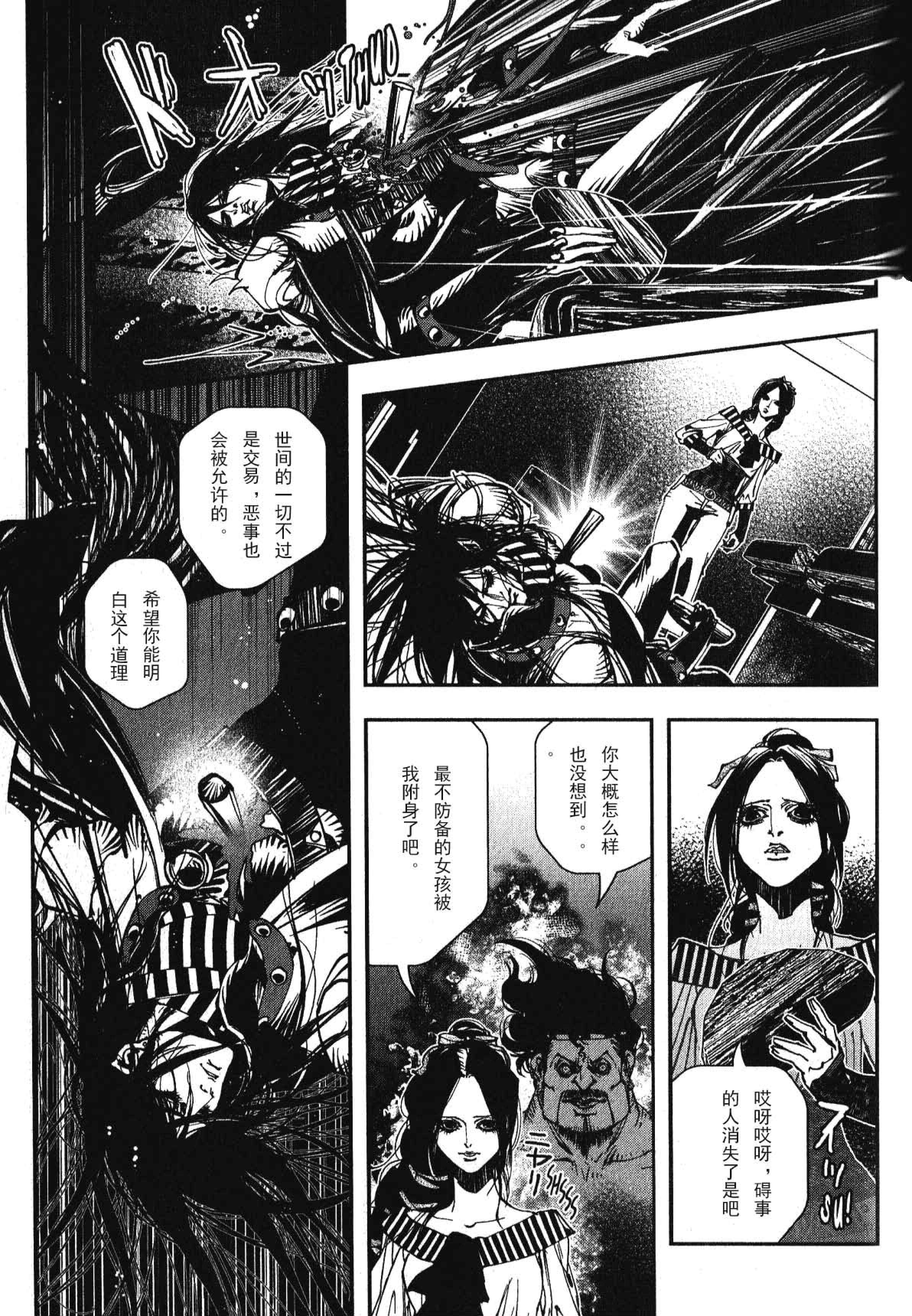 Page 177
