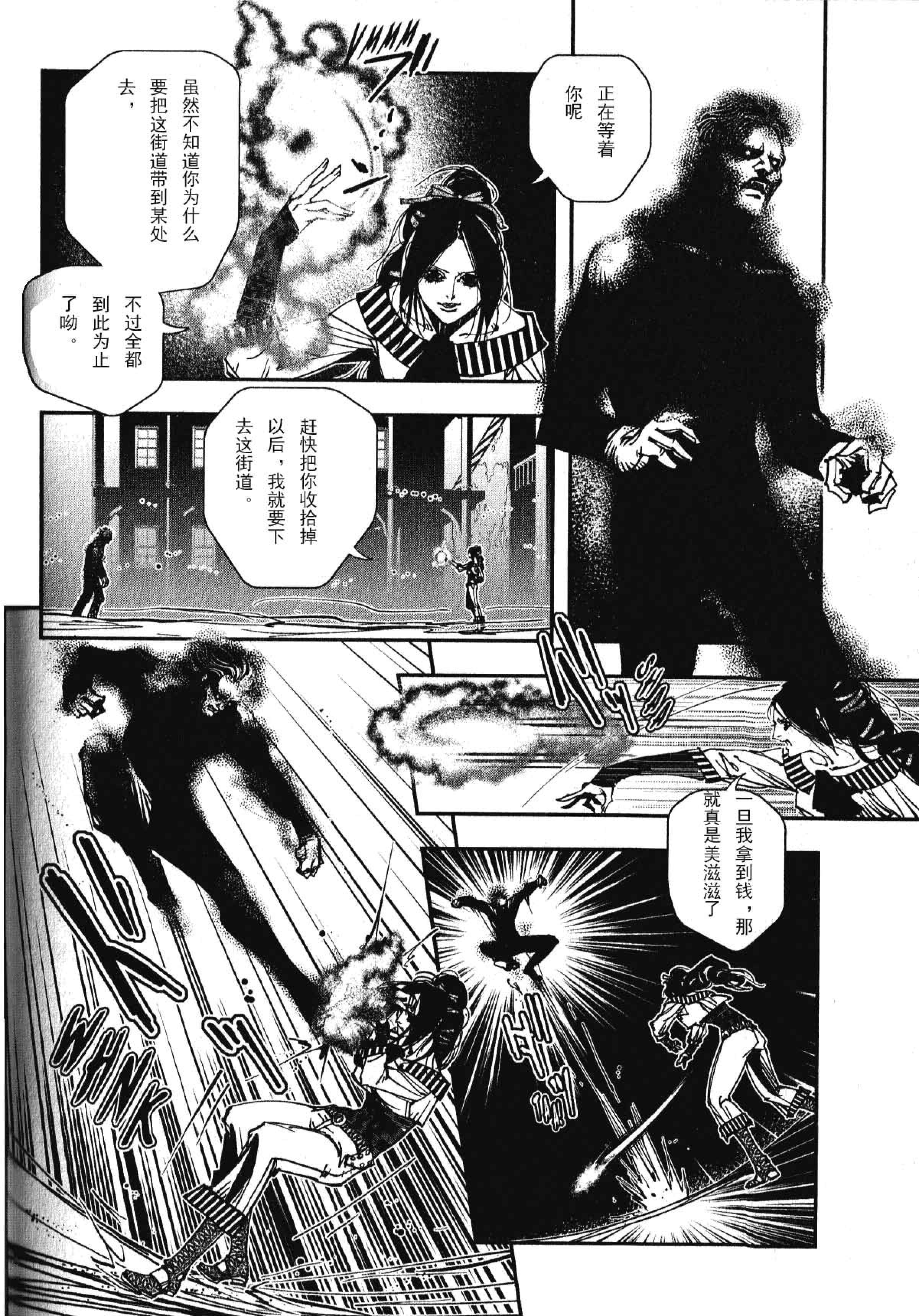 Page 183