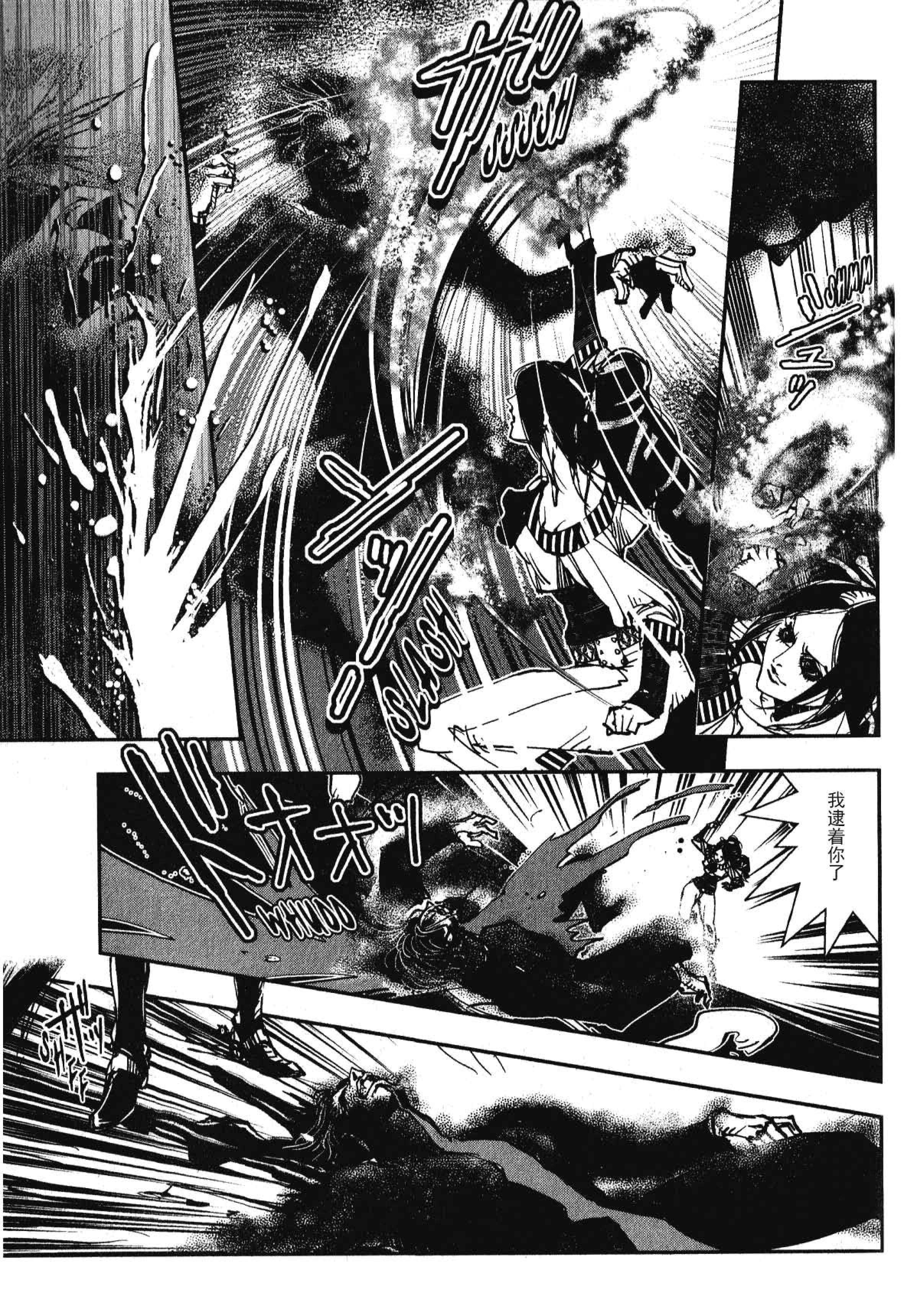 Page 184