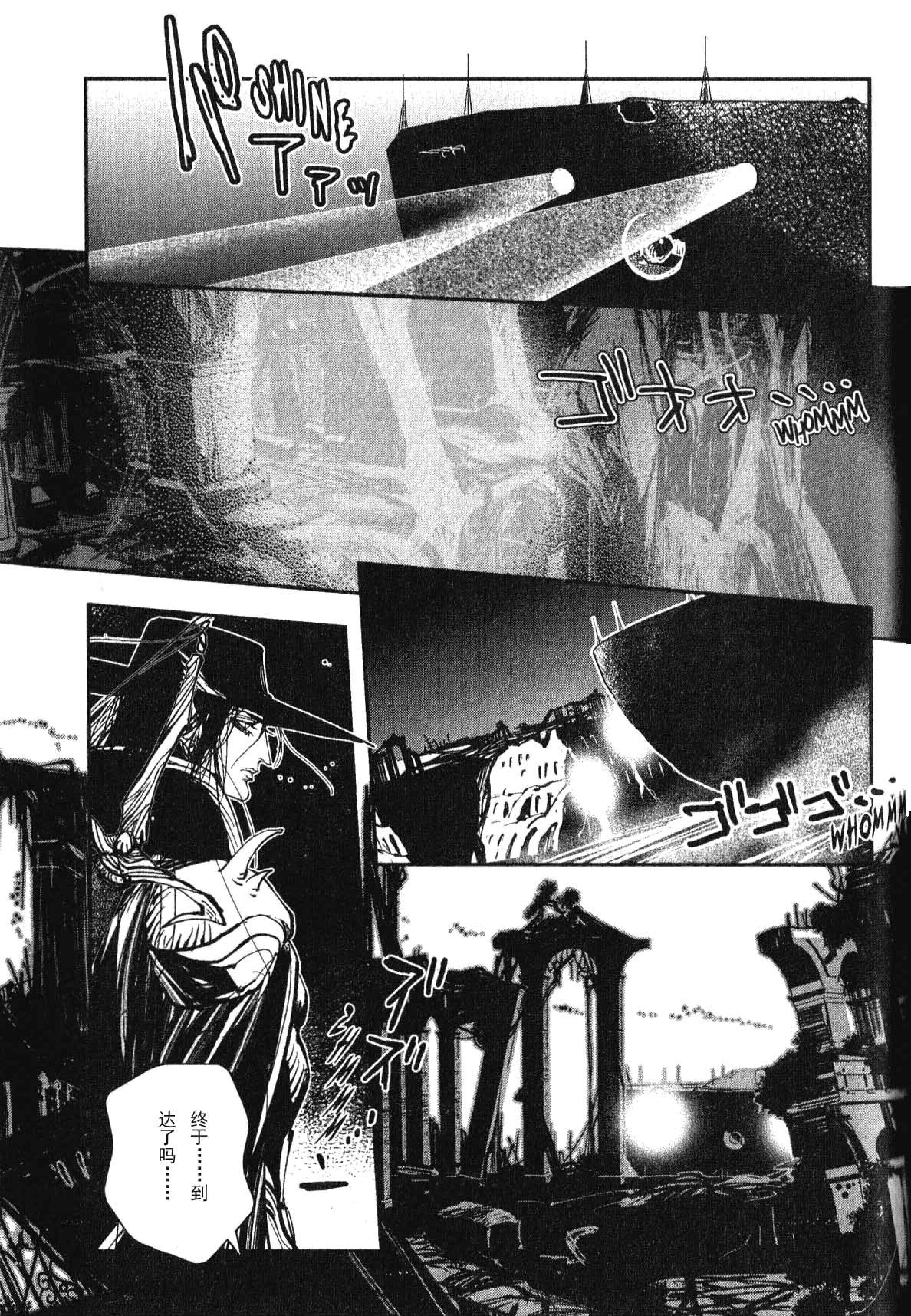 Page 188