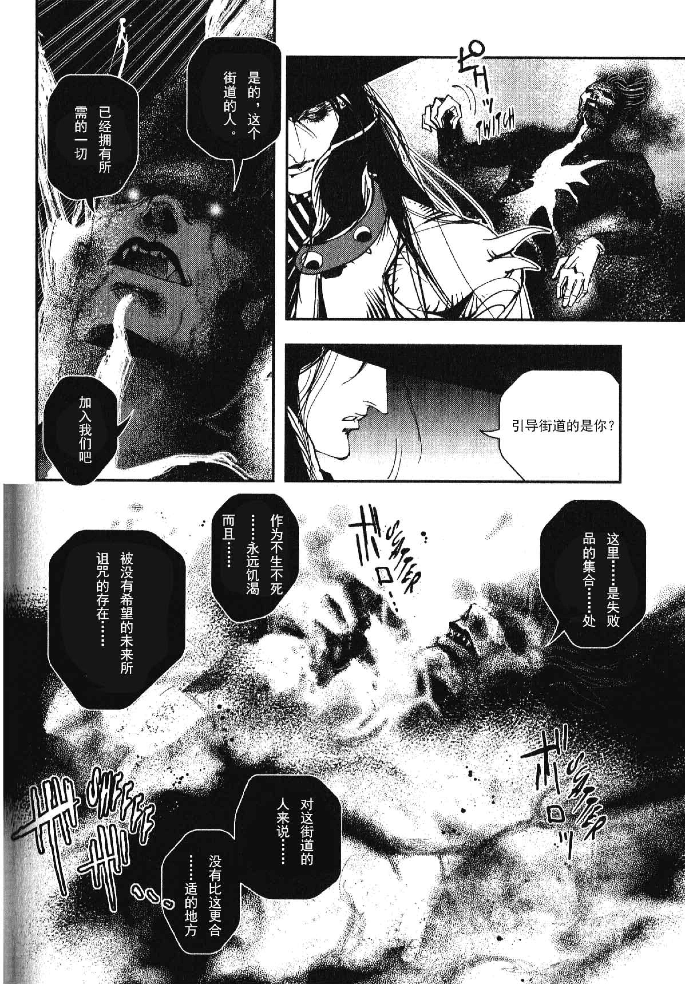Page 189