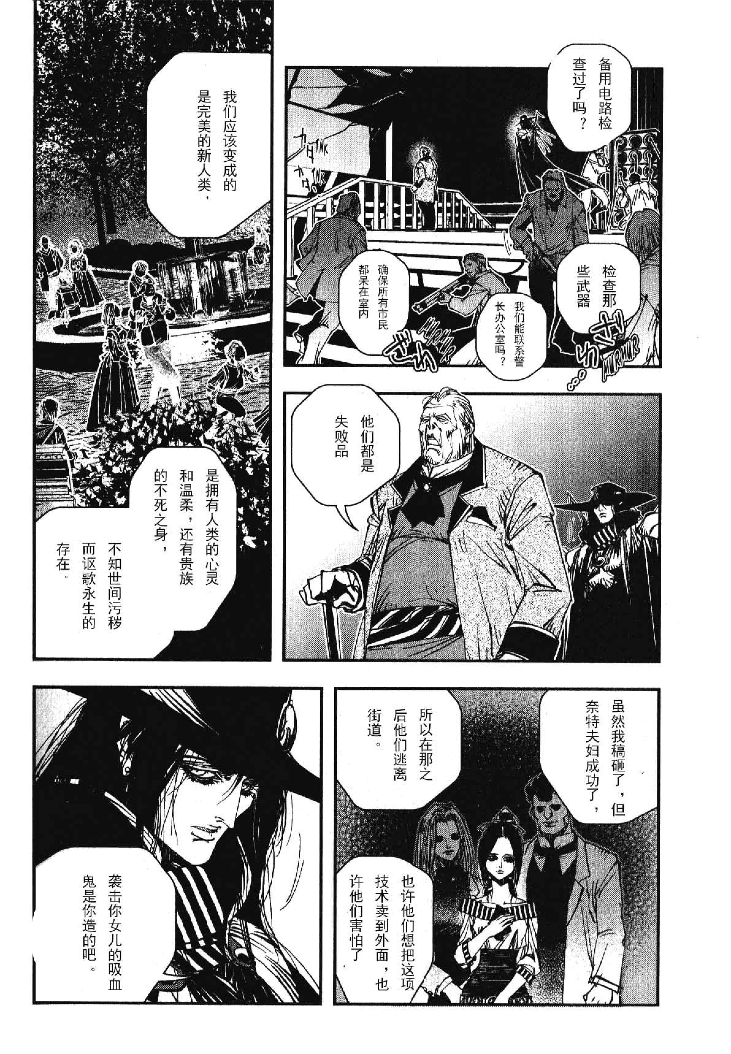 Page 191