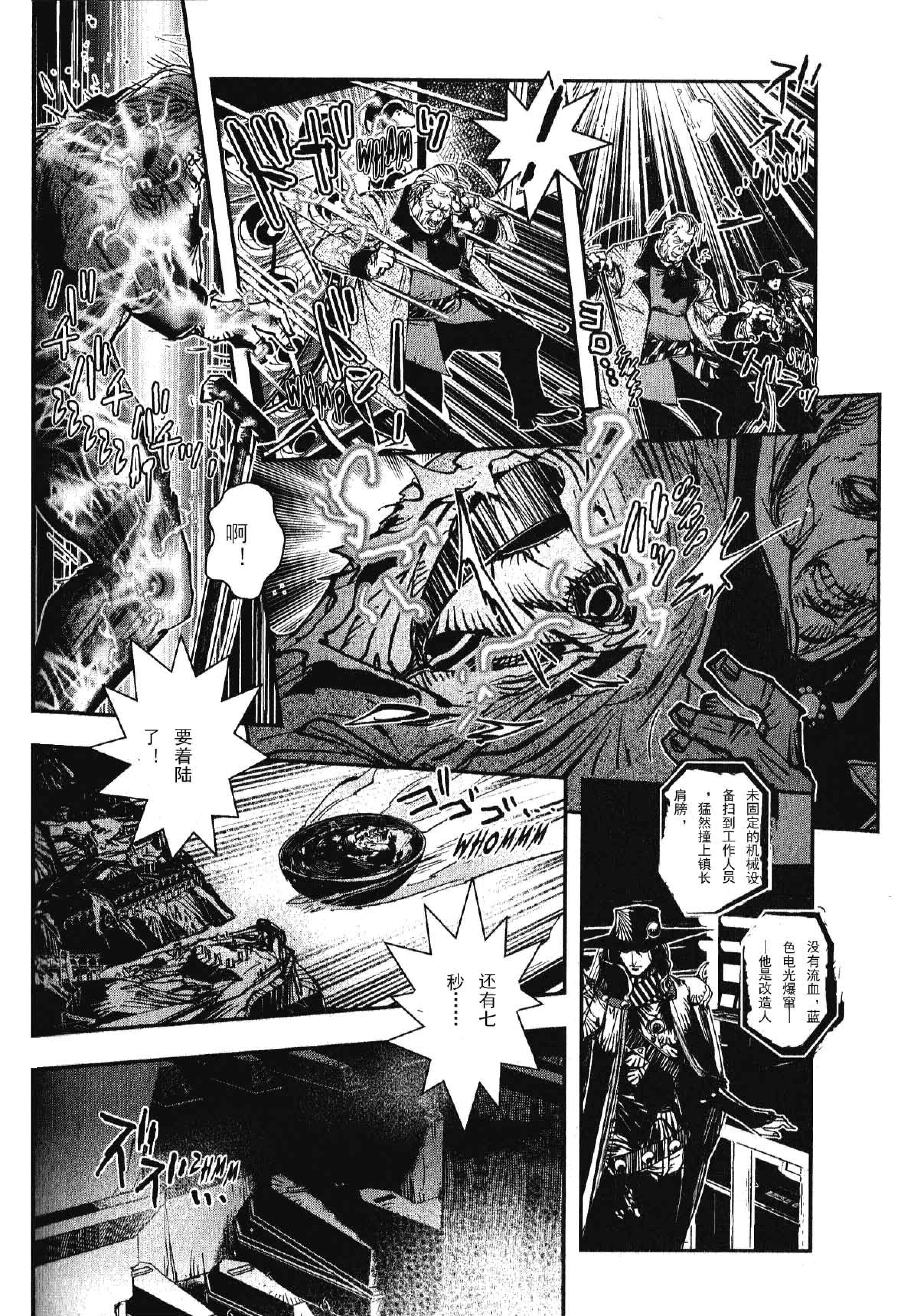 Page 193