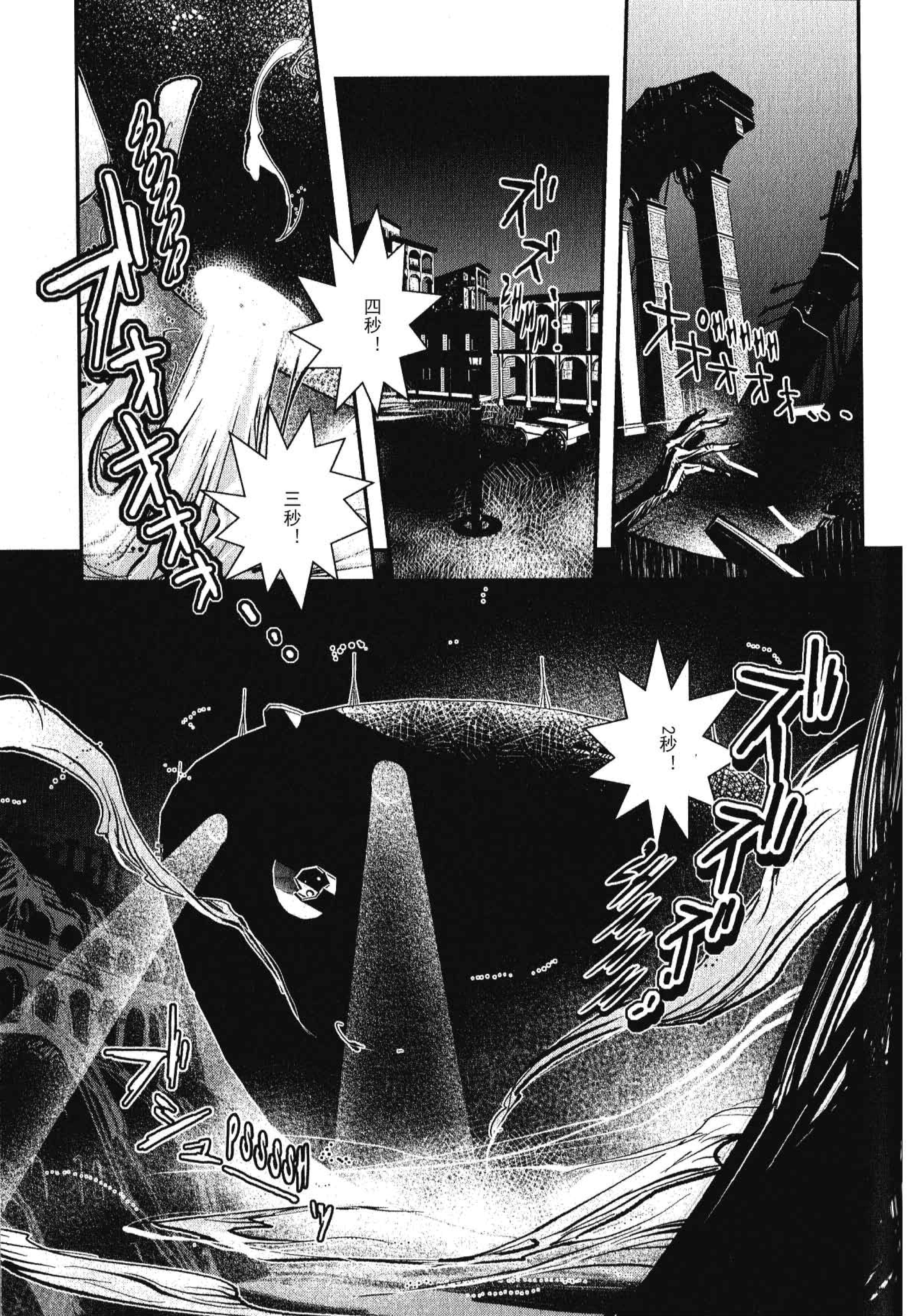 Page 194