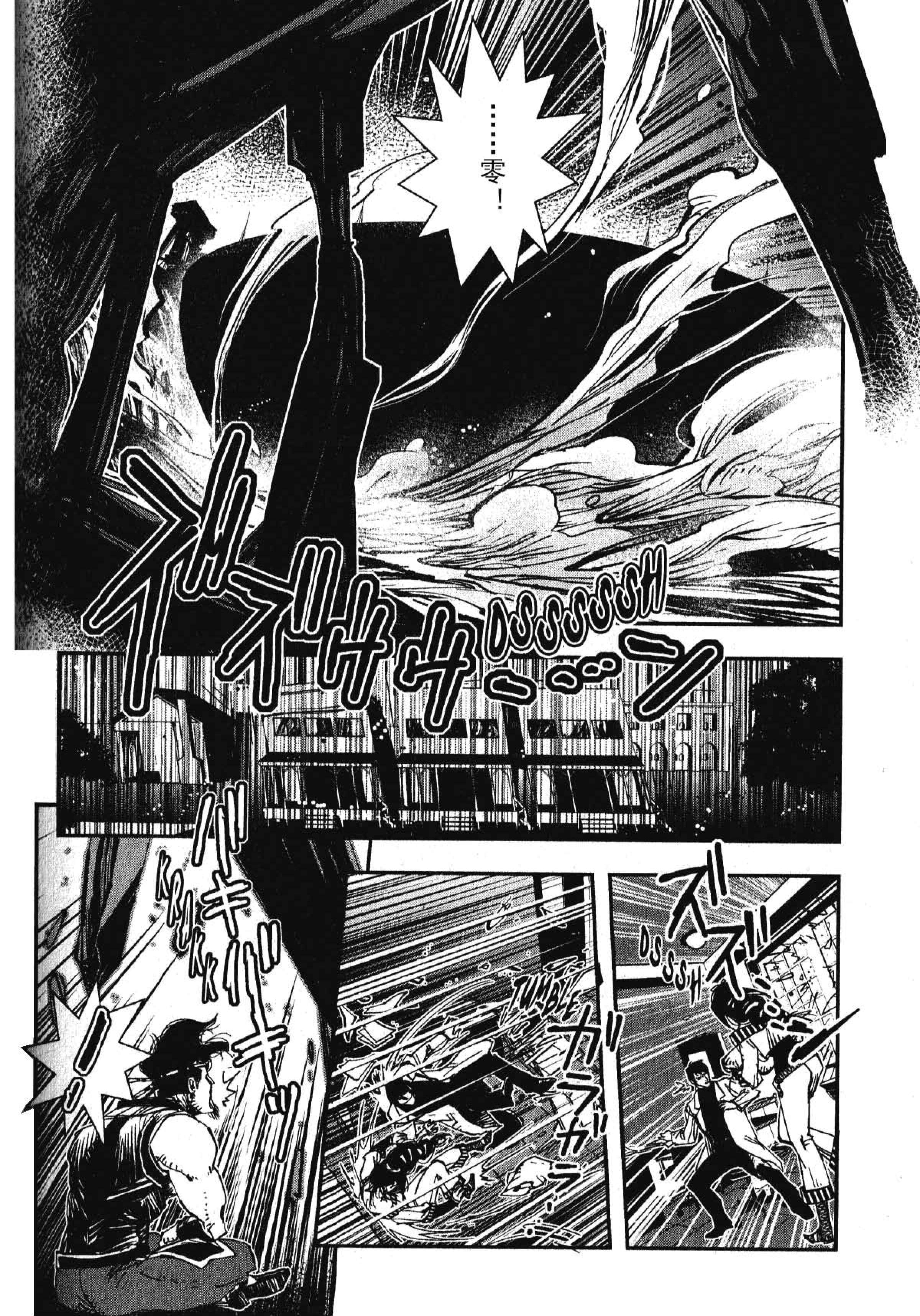 Page 195