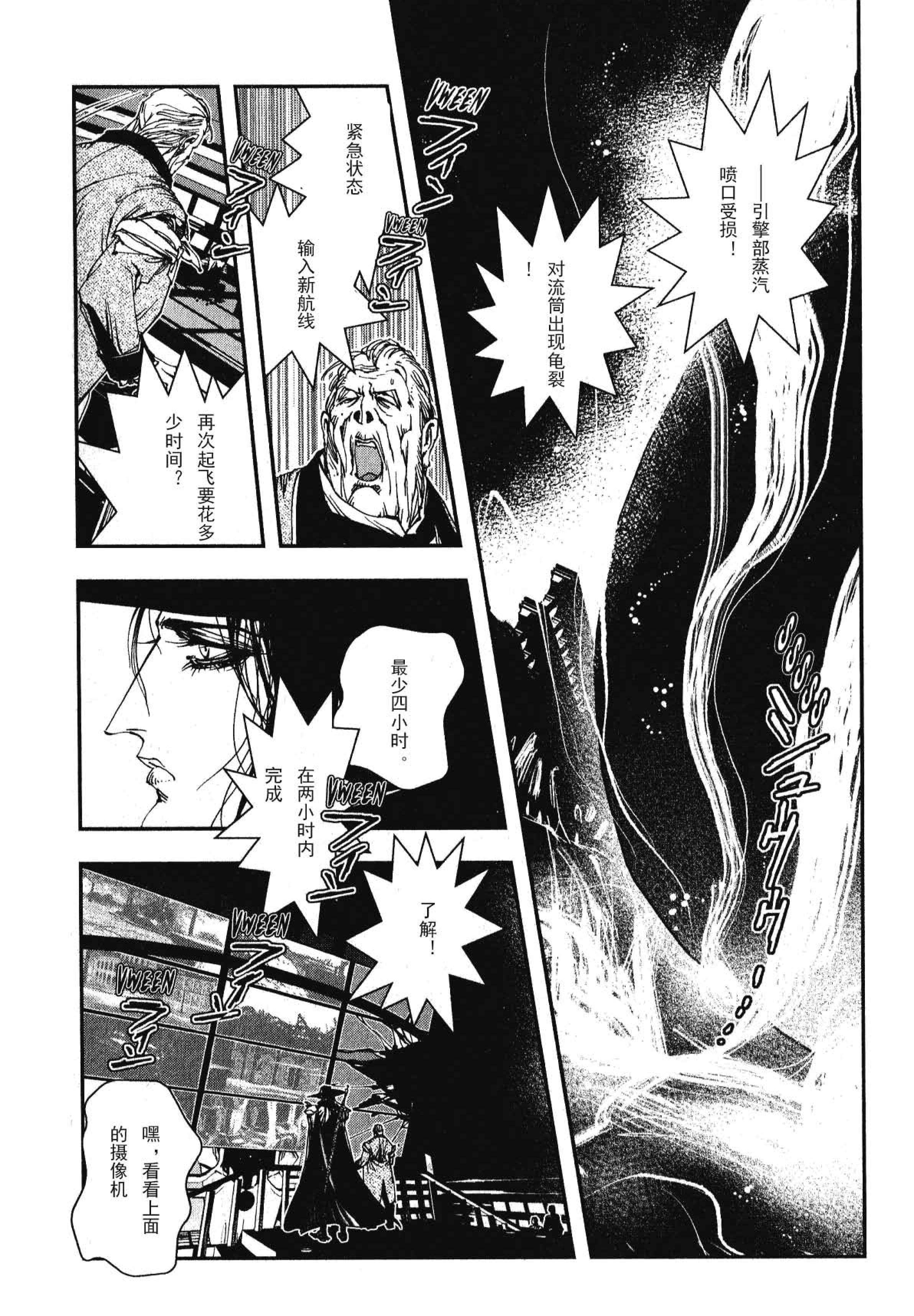 Page 196