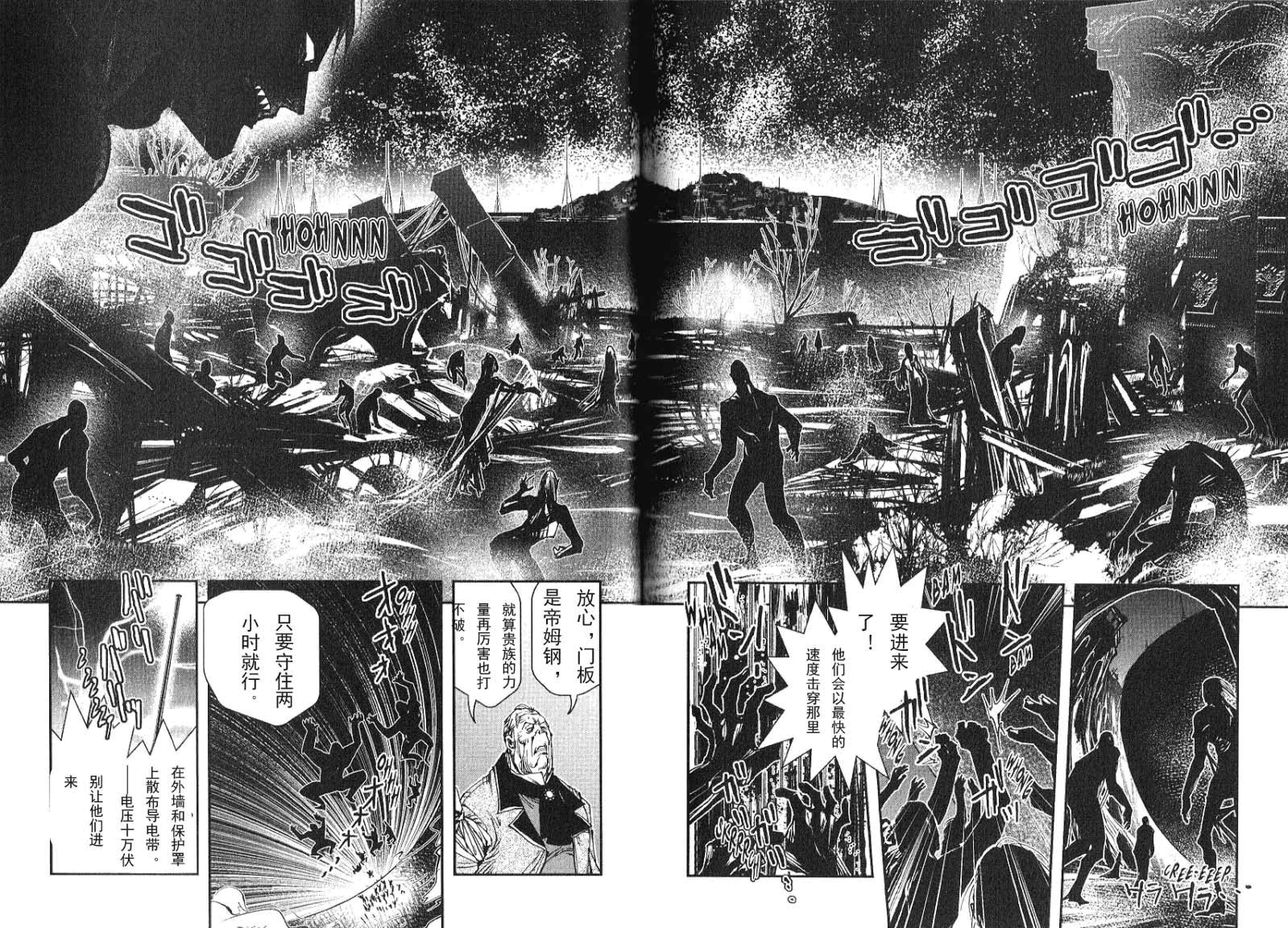 Page 197