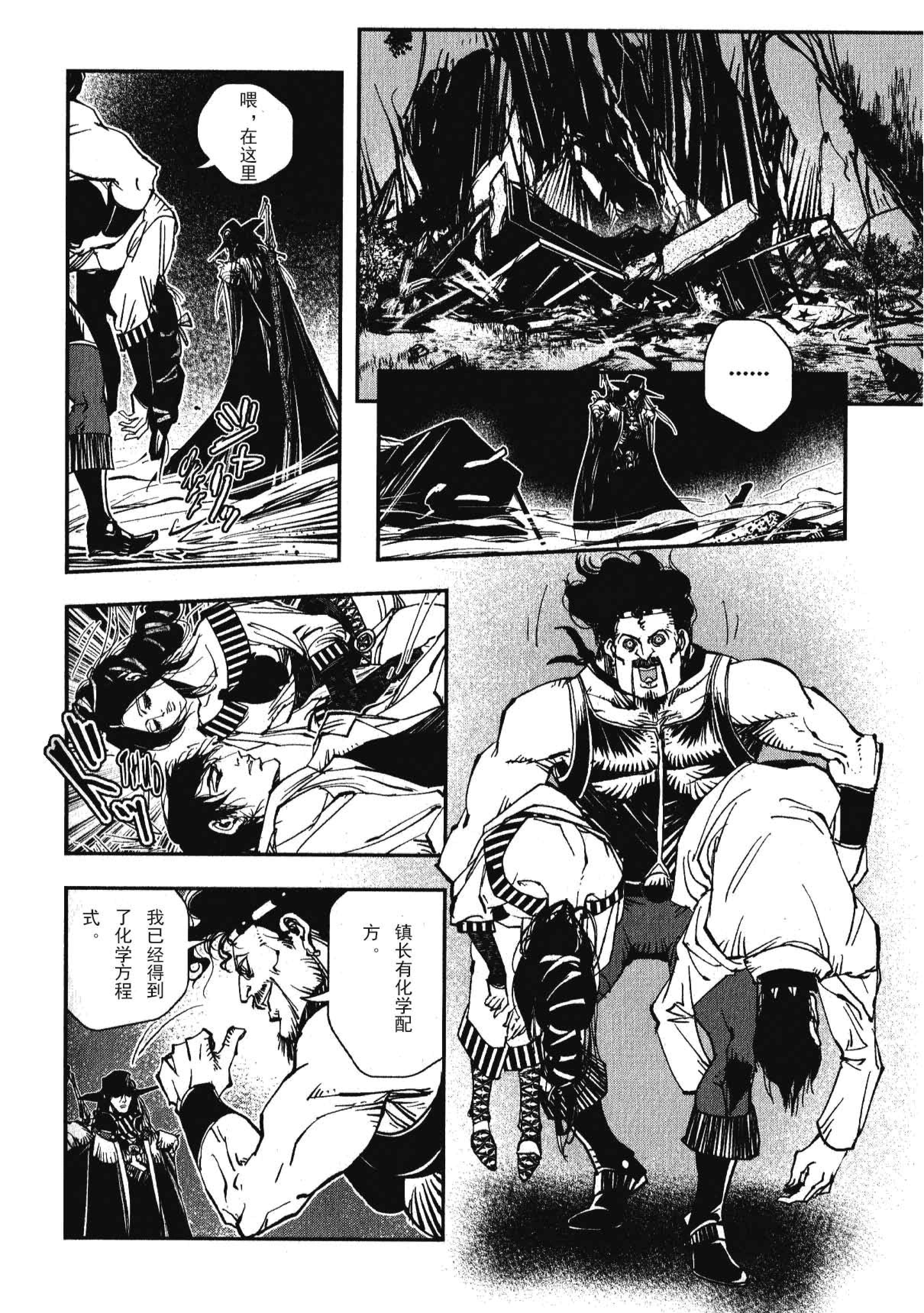 Page 200