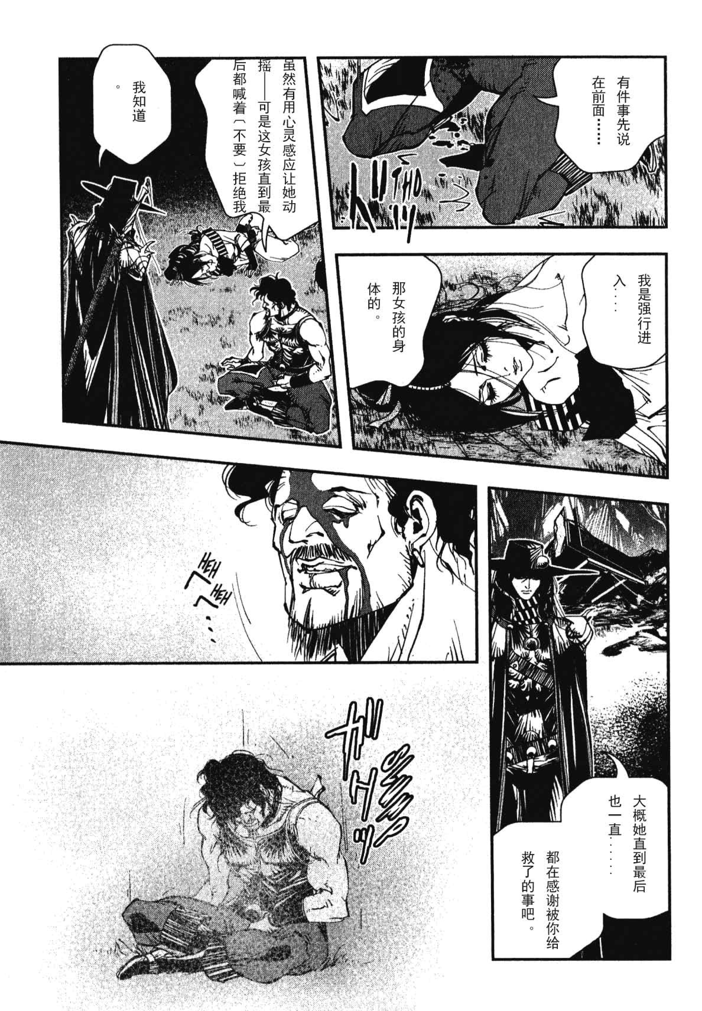 Page 203