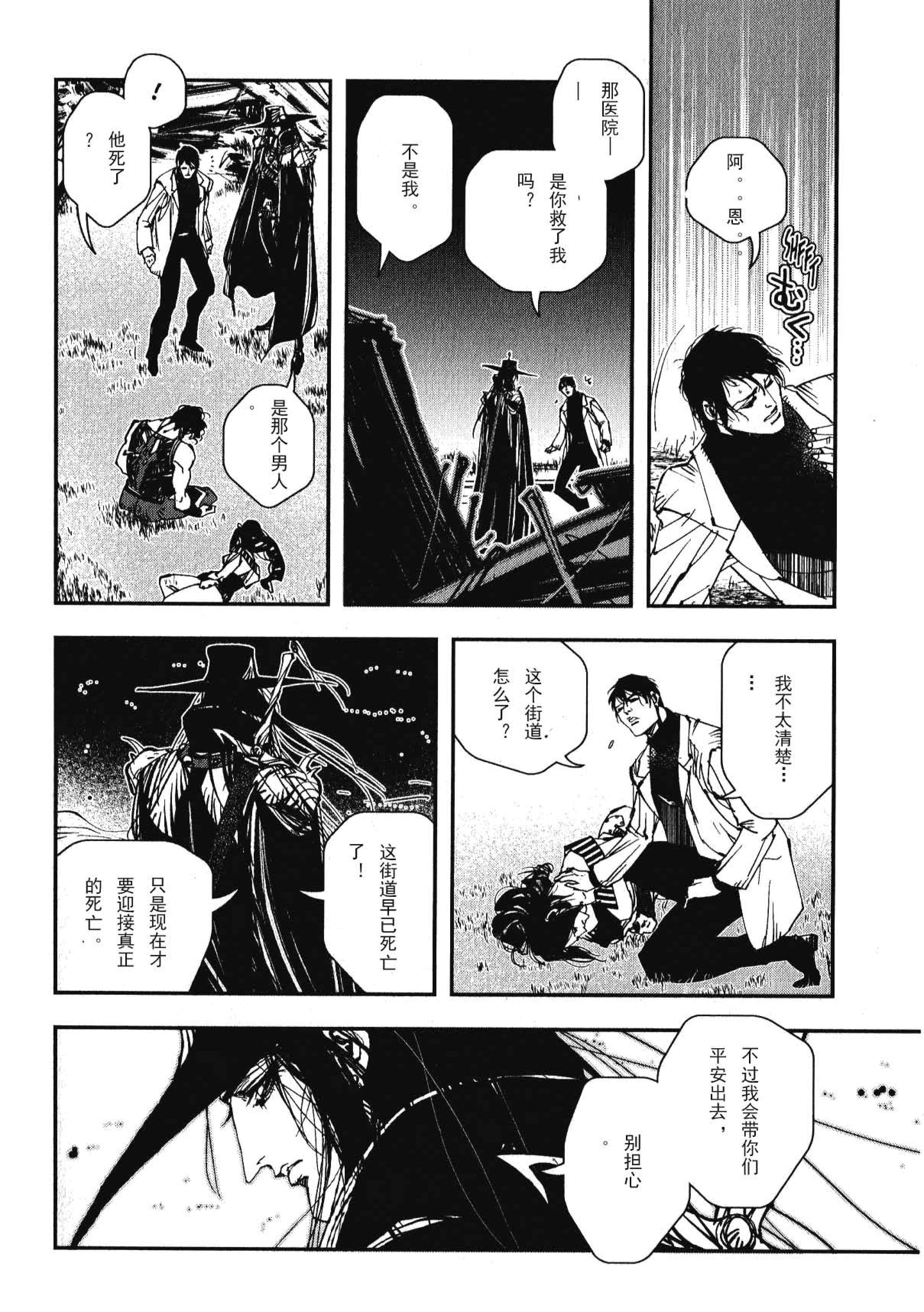 Page 204