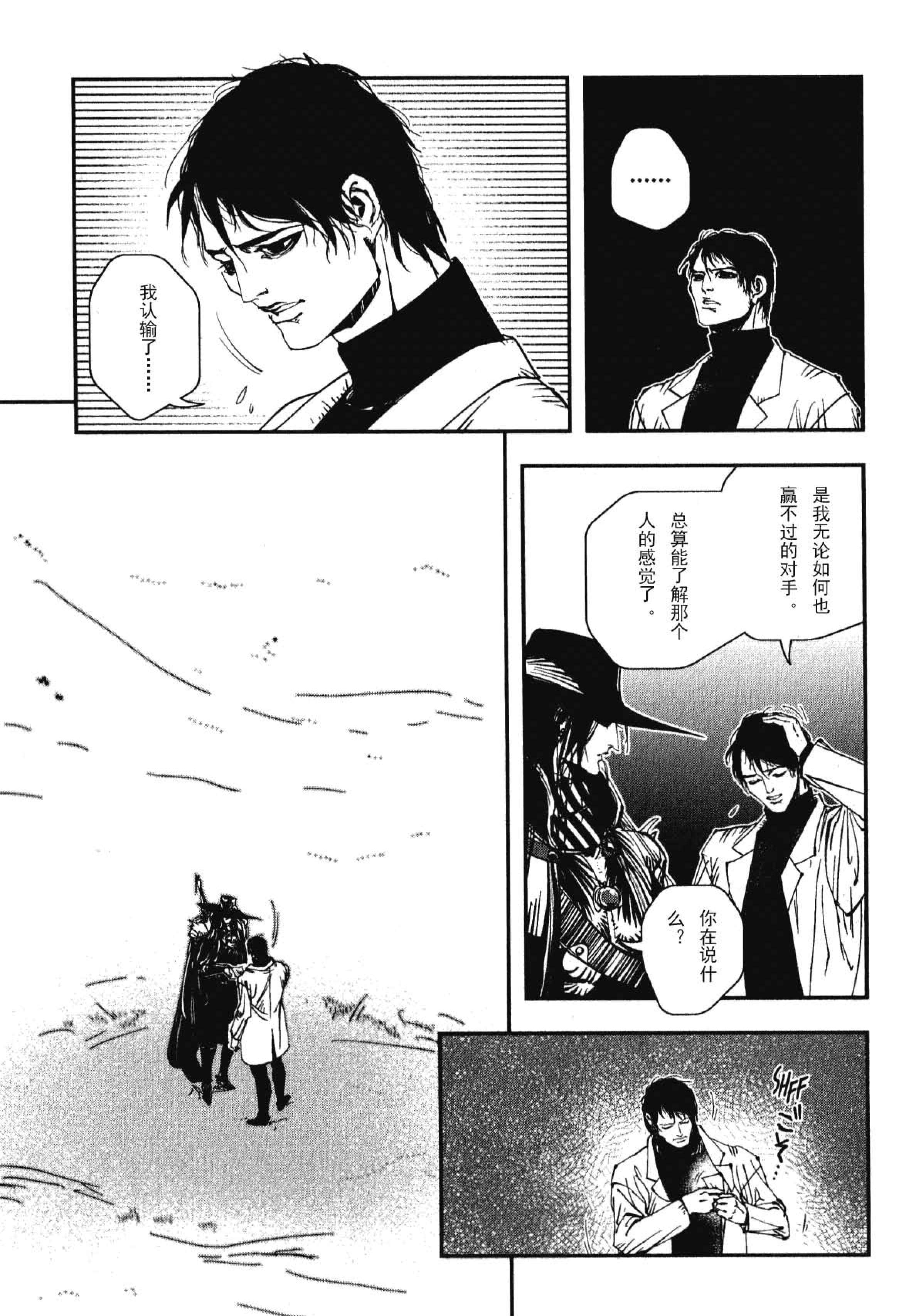 Page 205