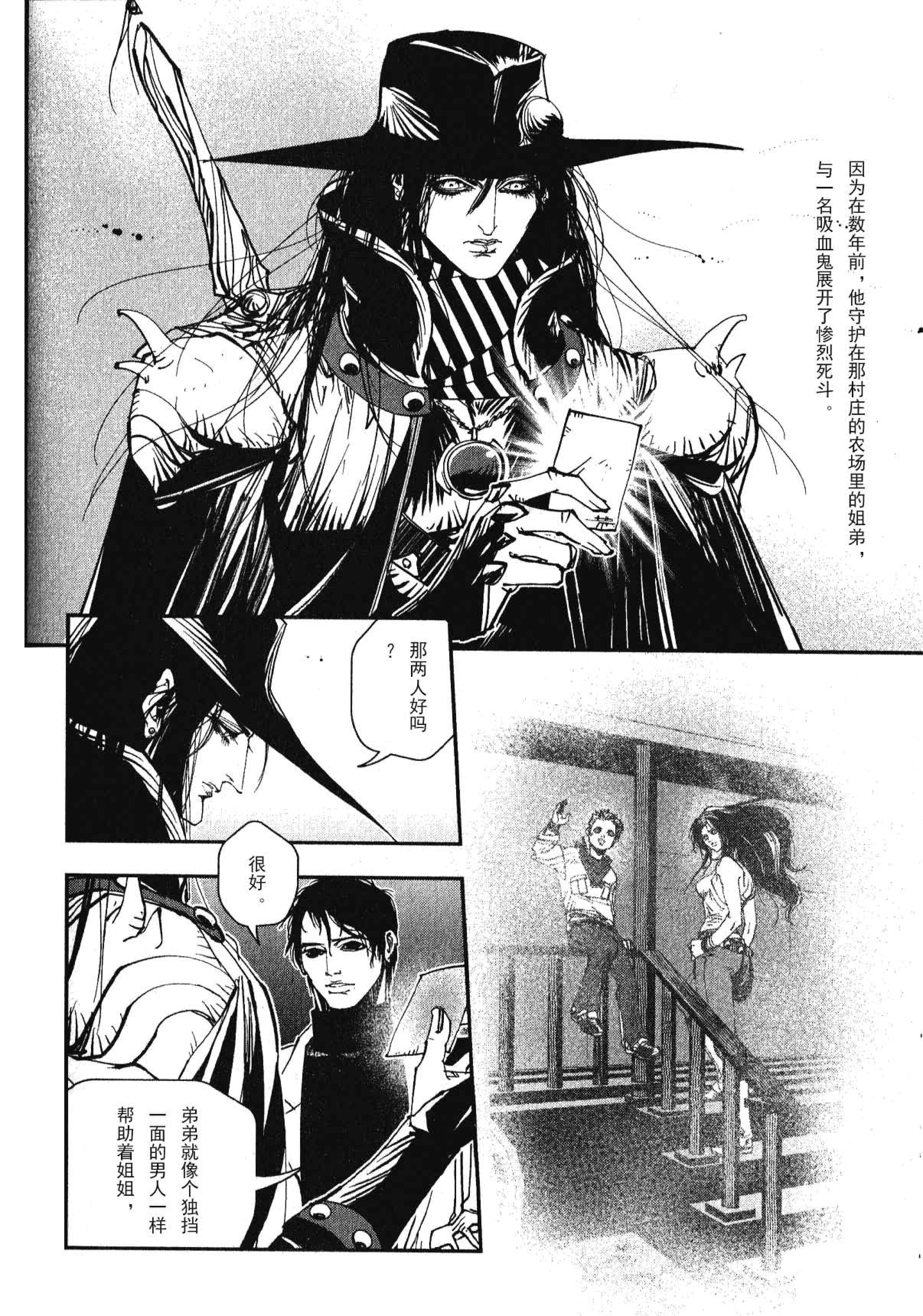 Page 206