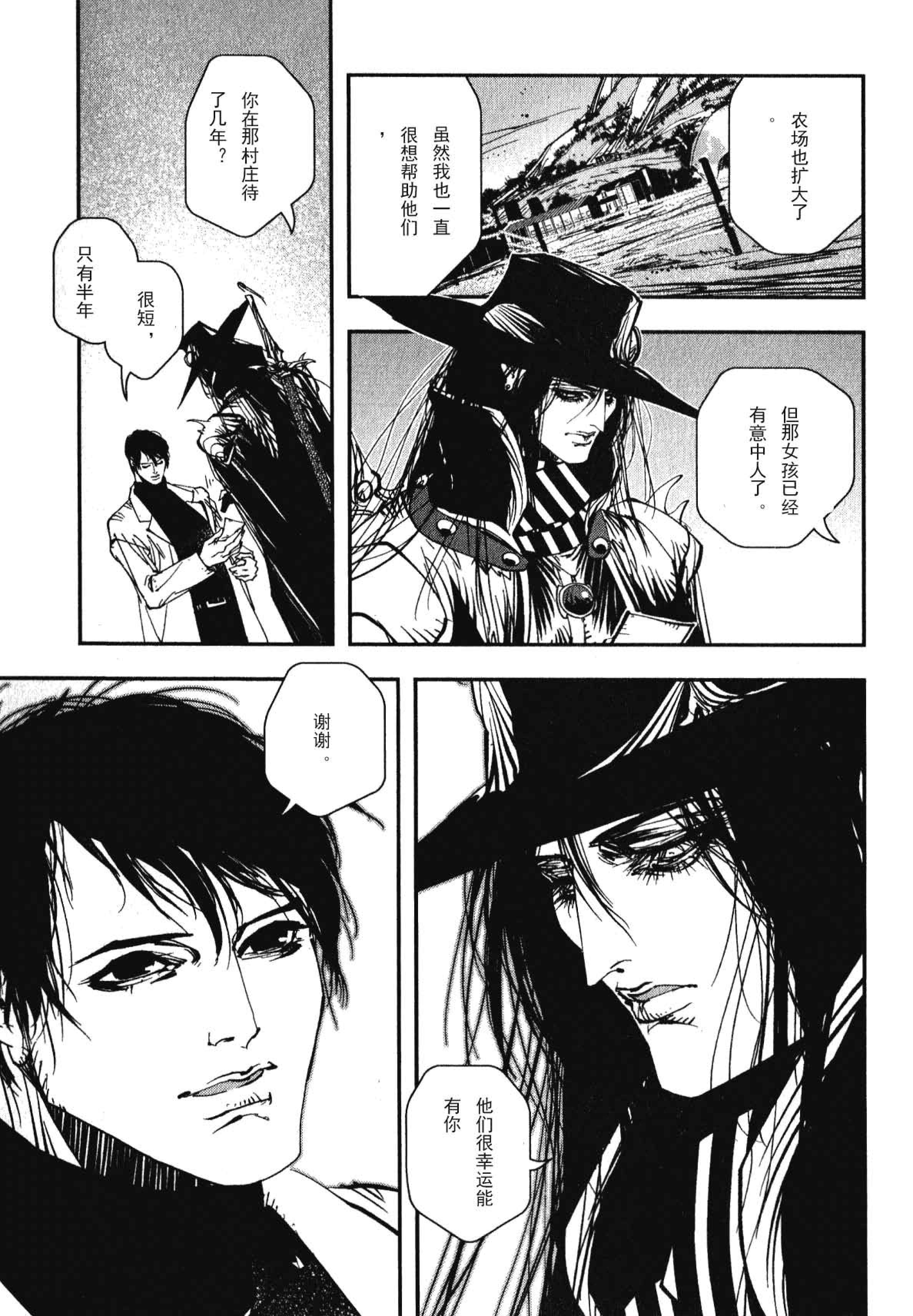 Page 207