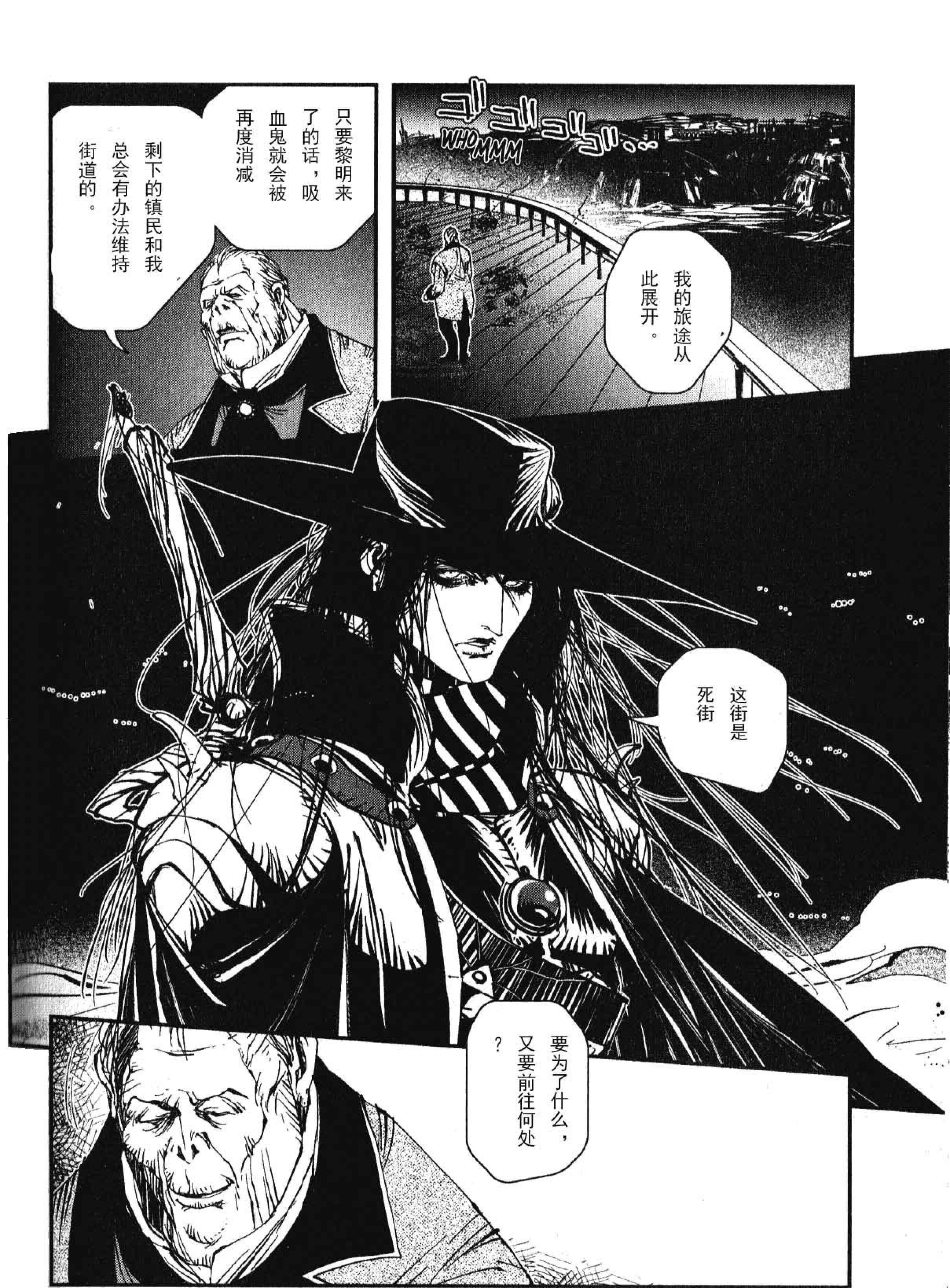 Page 210