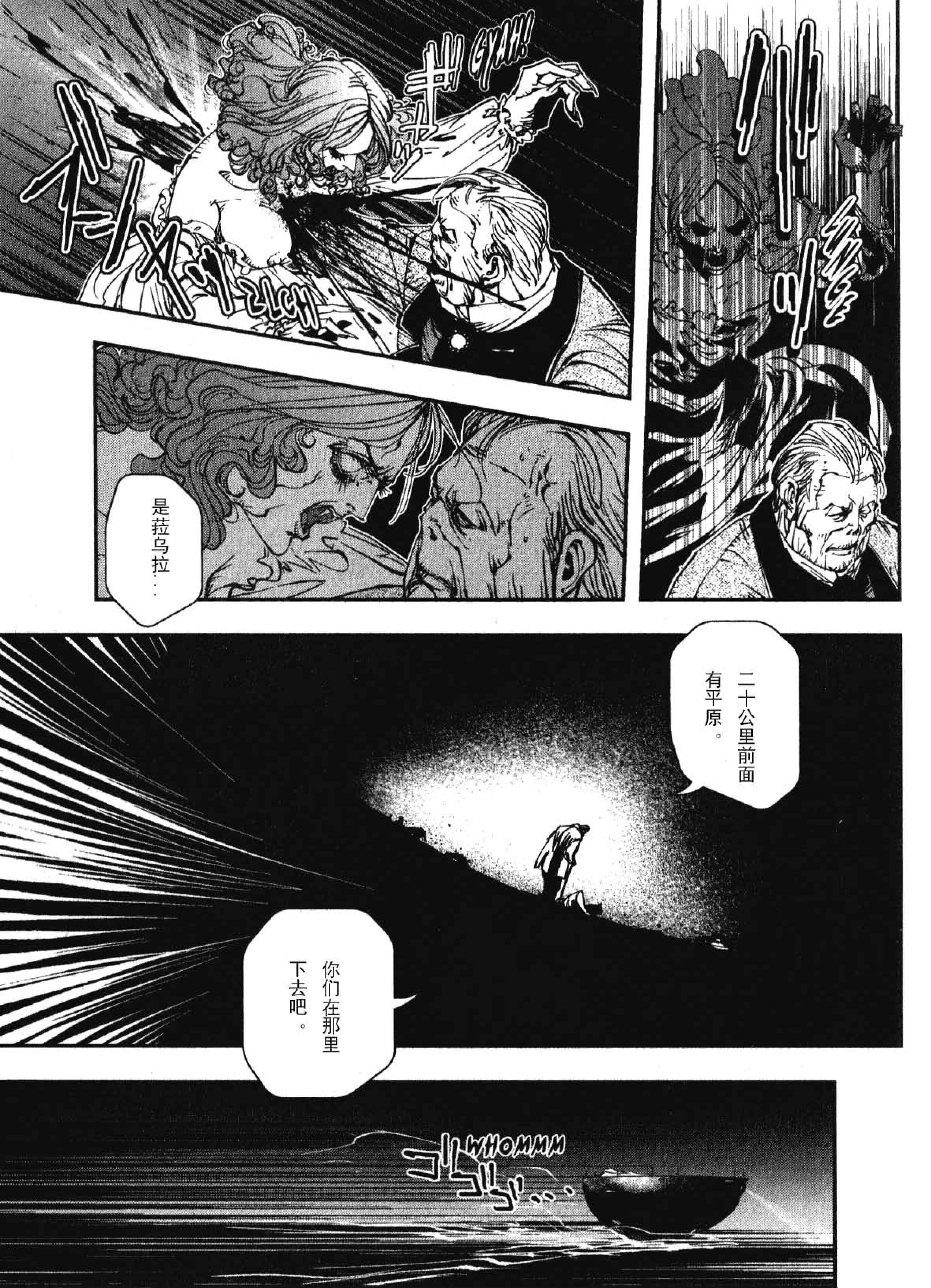 Page 211