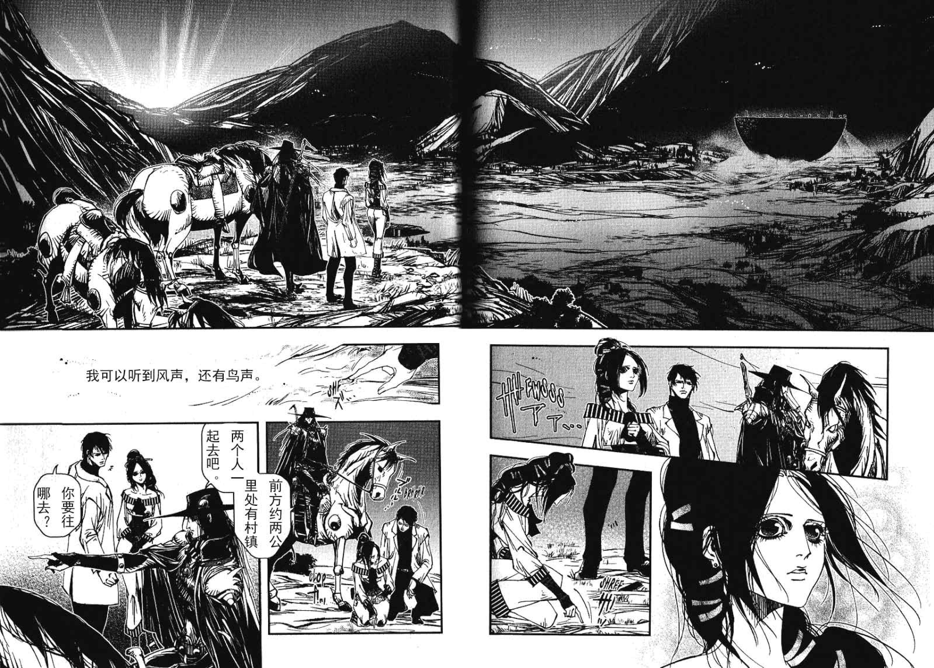 Page 212