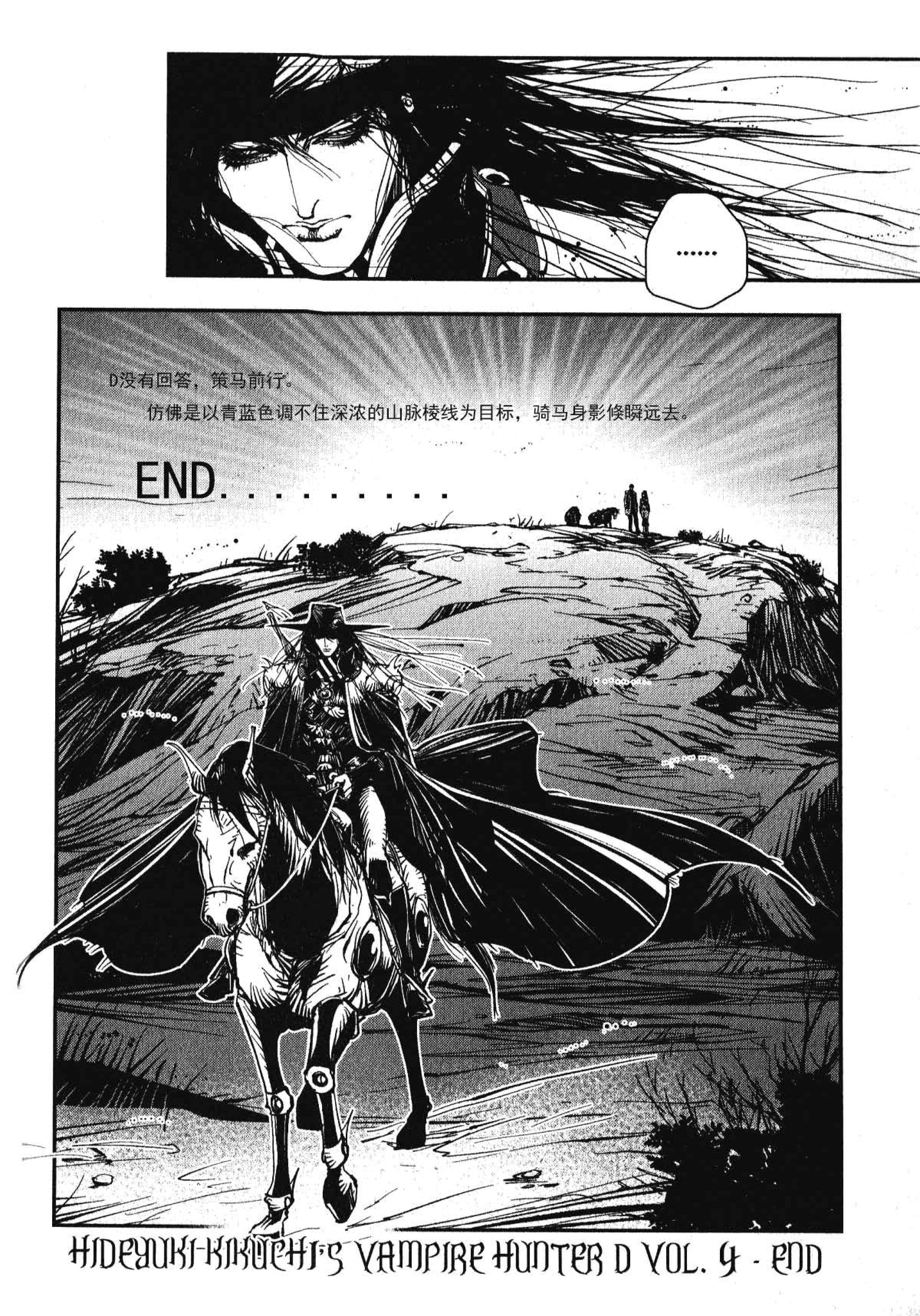 Page 213