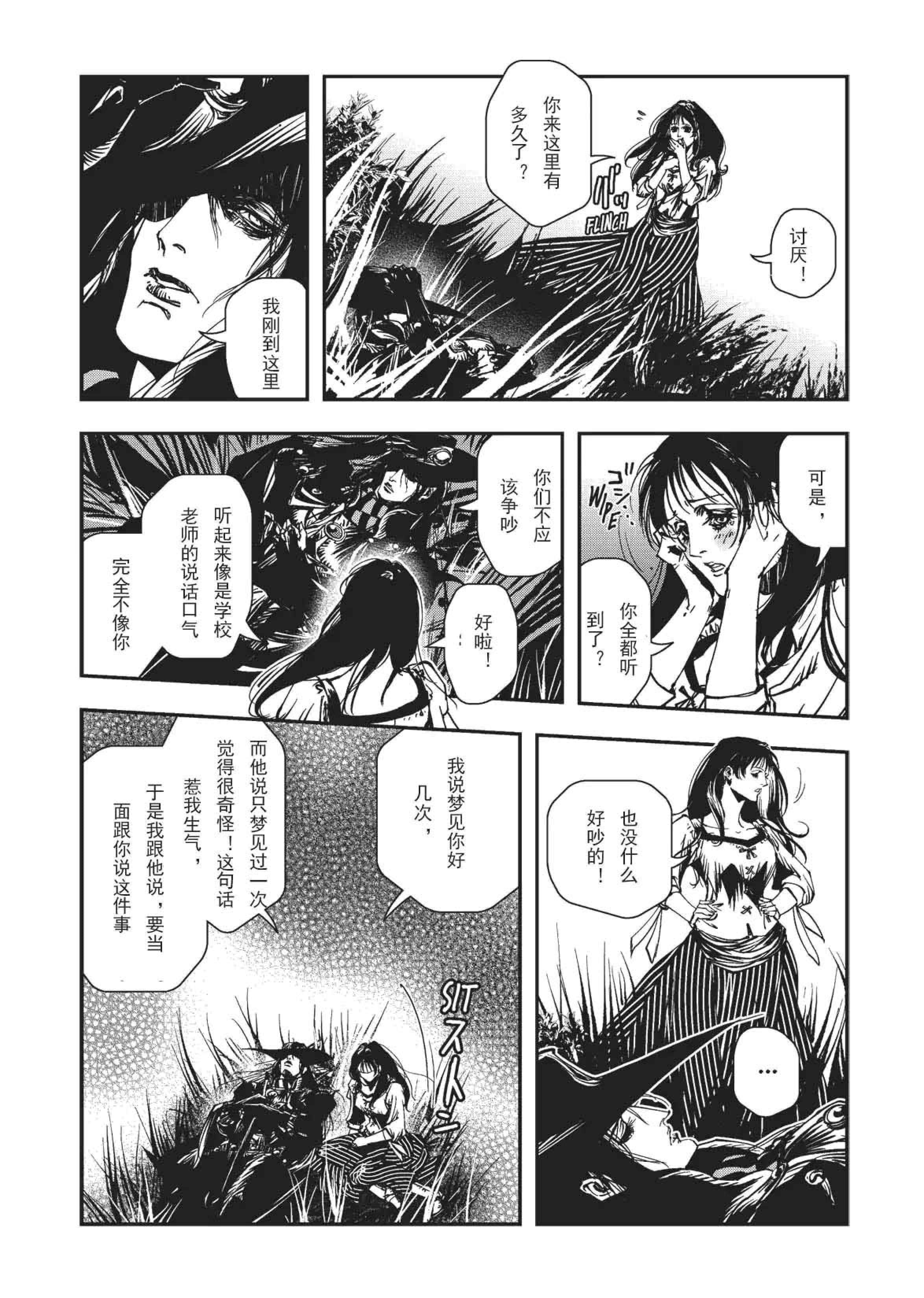 Page 140