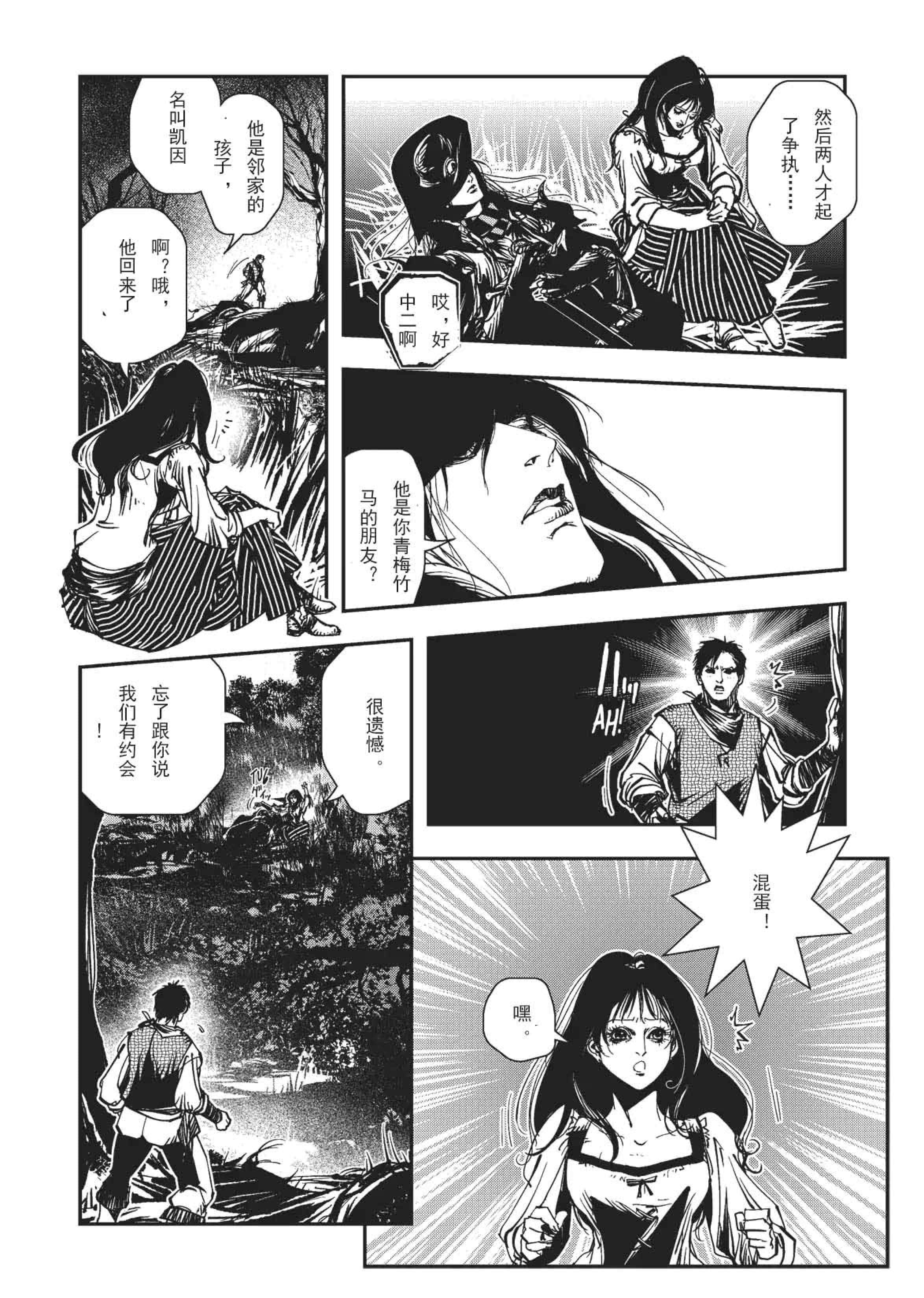 Page 141