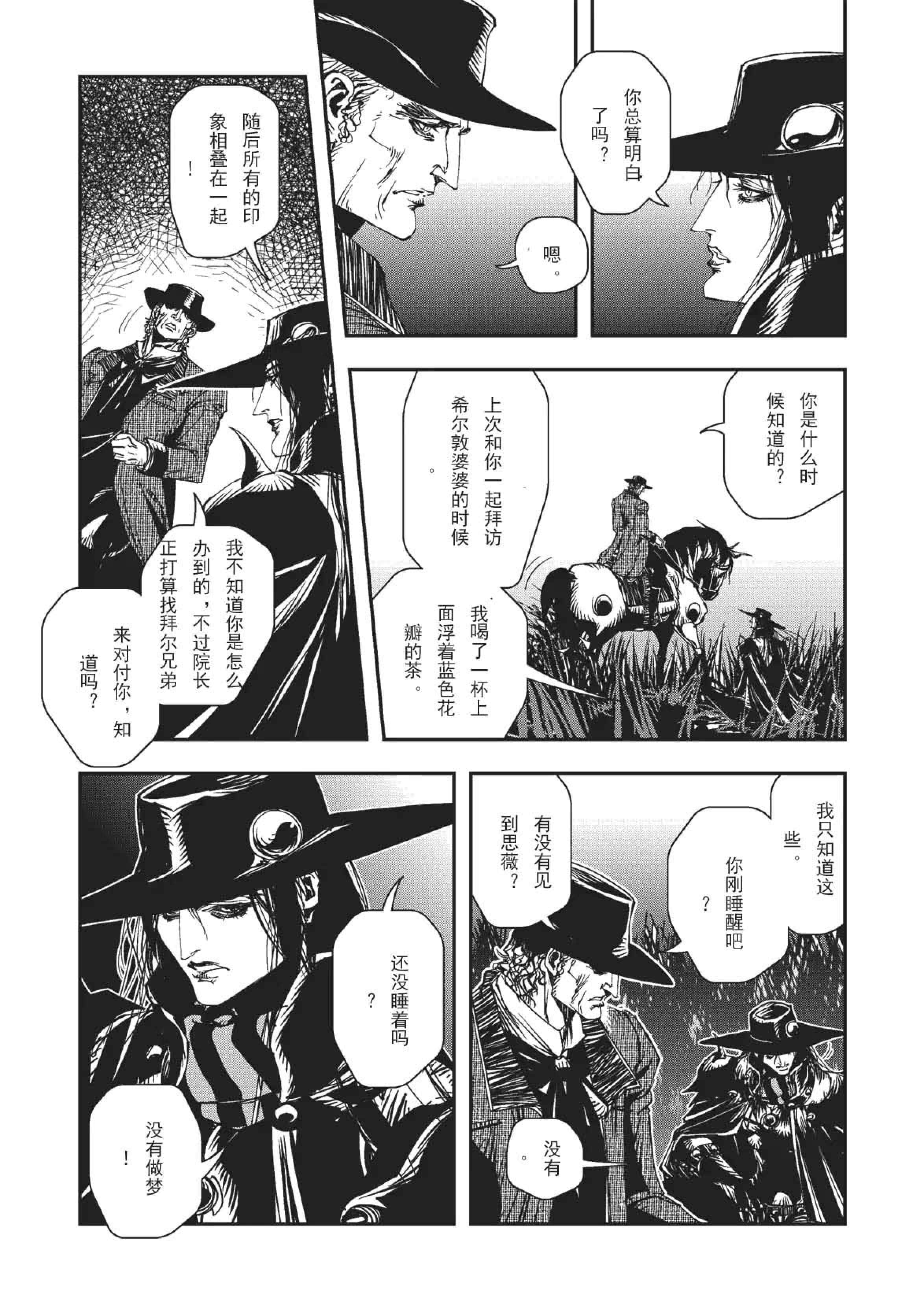 Page 158