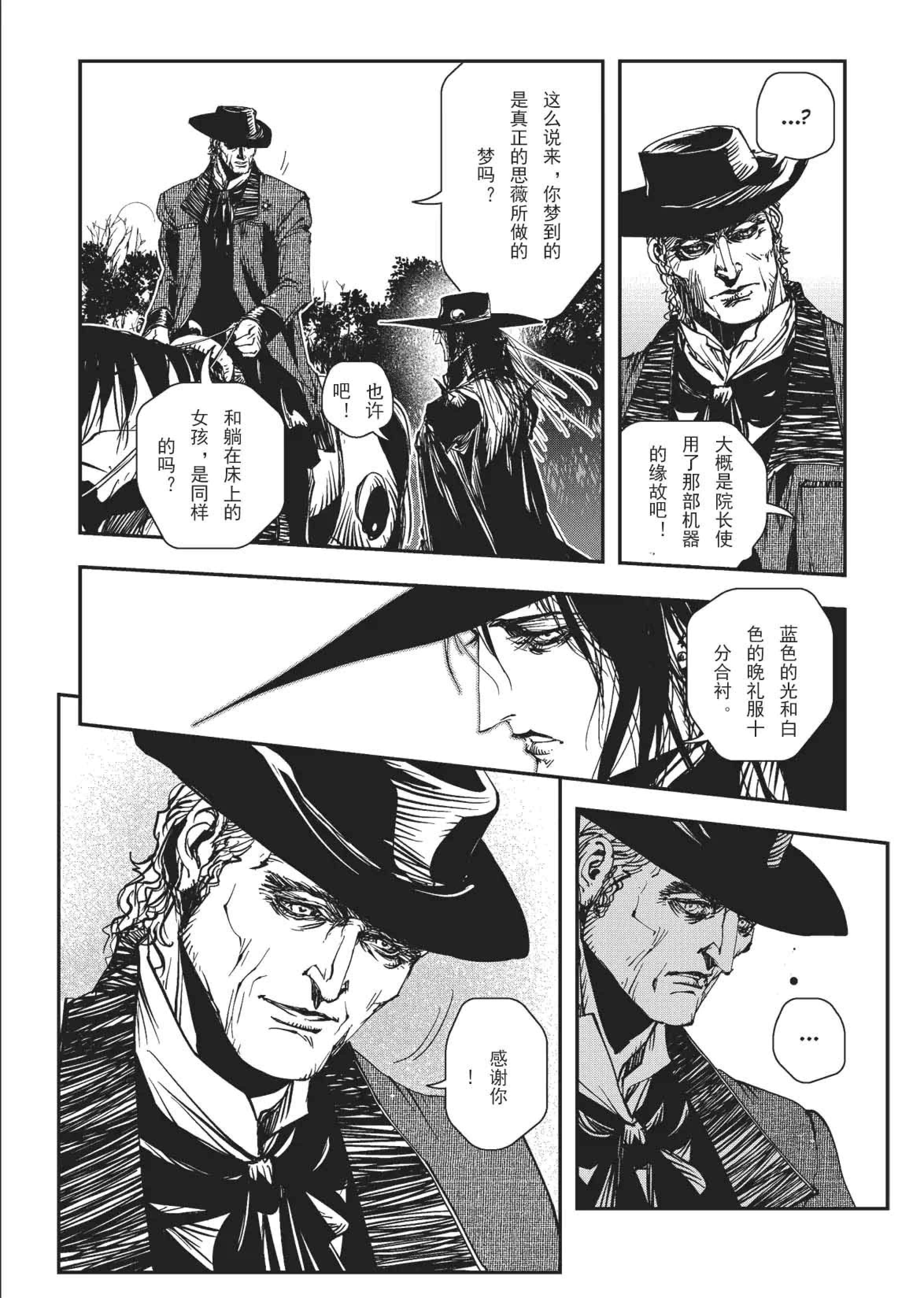 Page 159