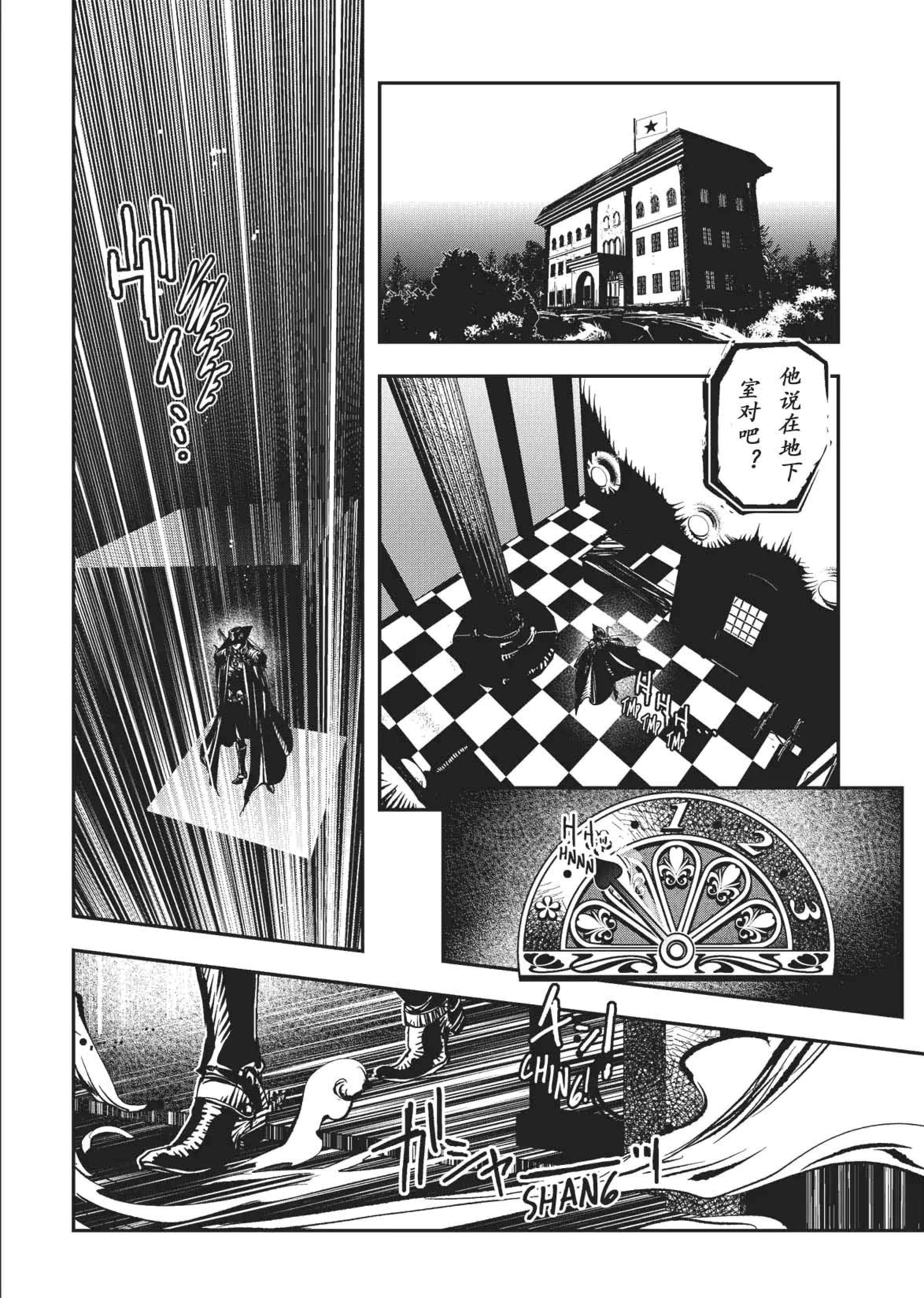 Page 165
