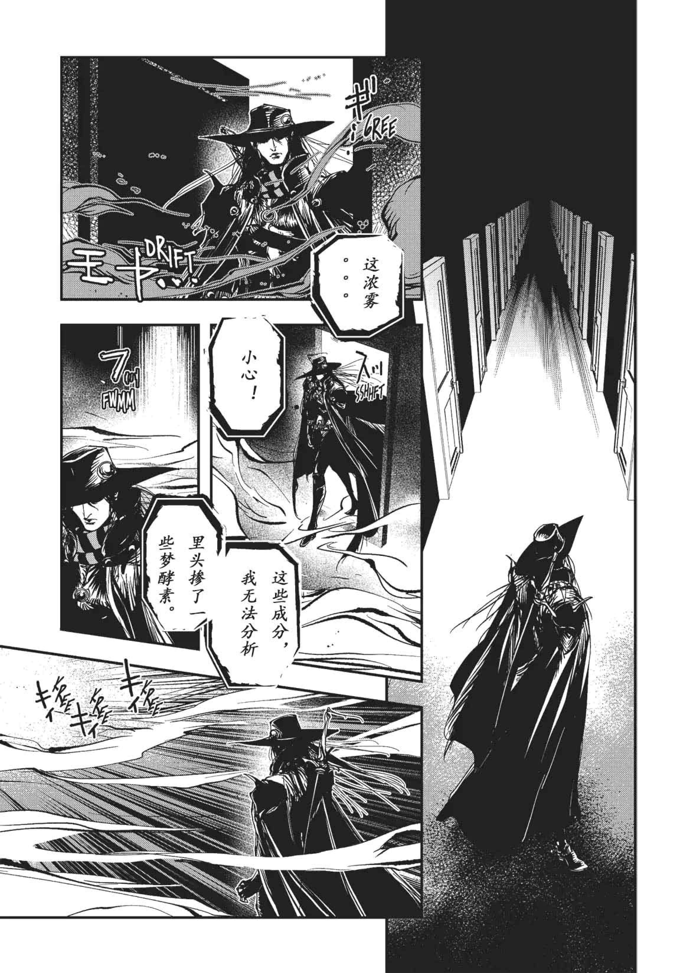Page 175