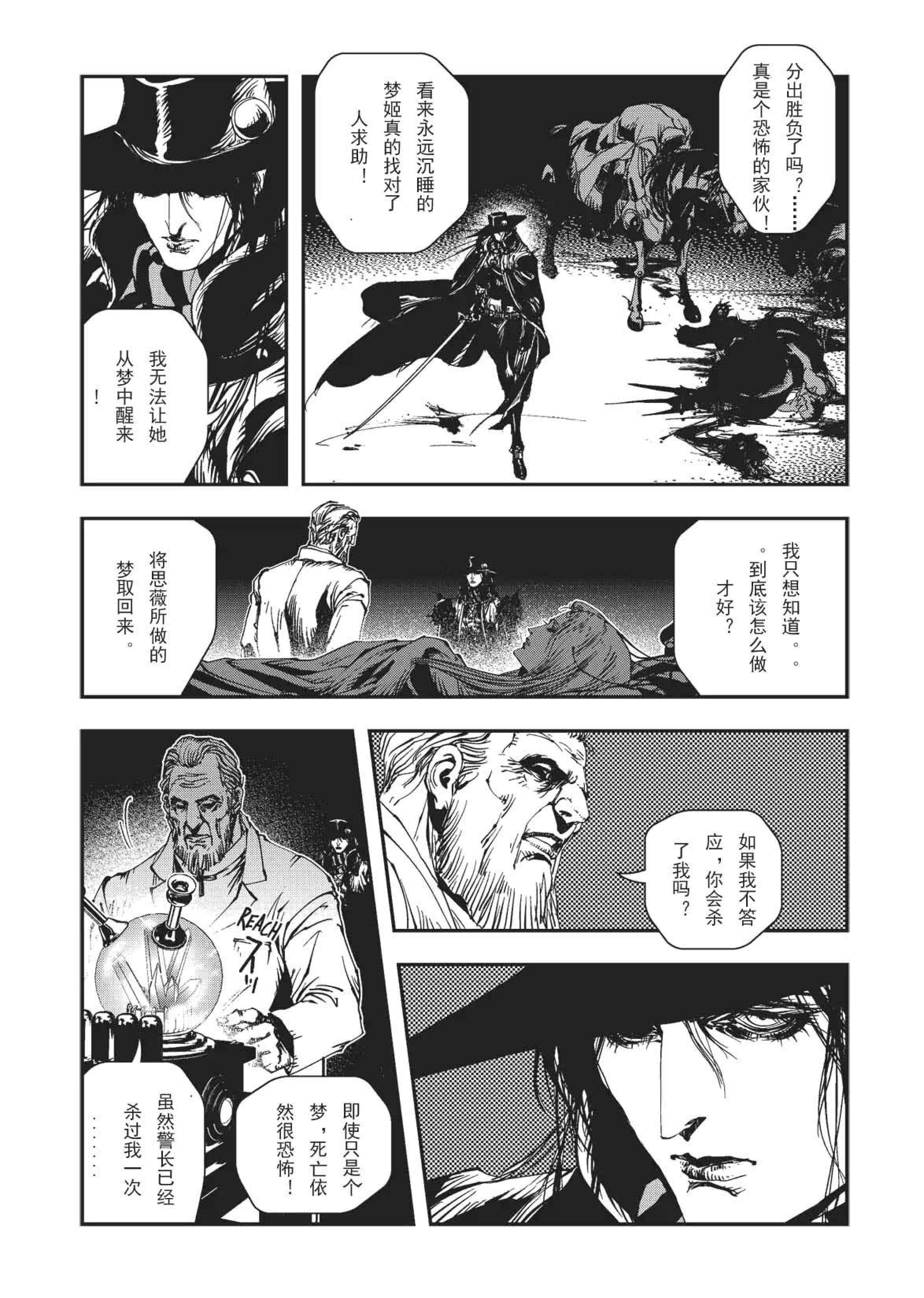 Page 187