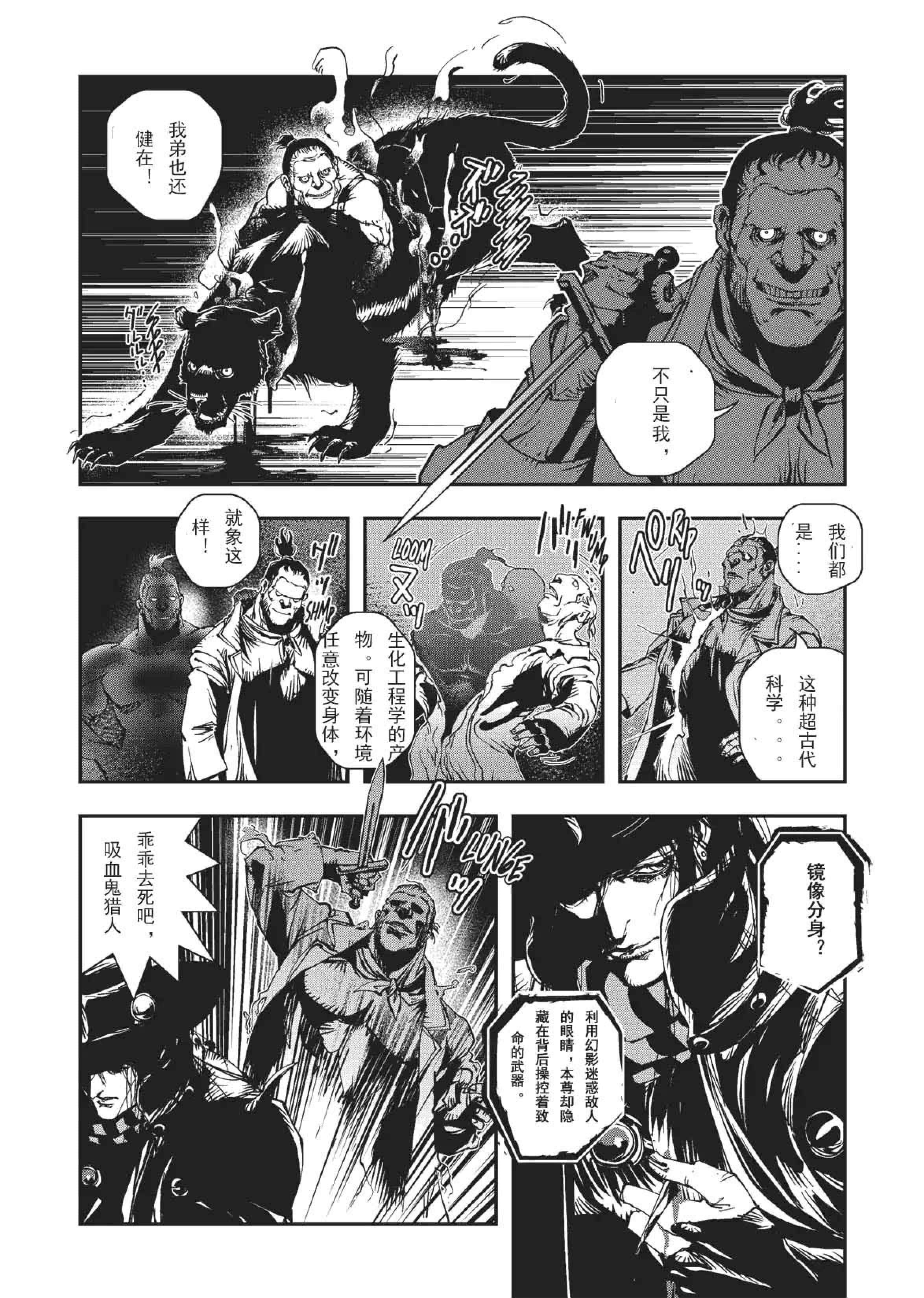Page 189