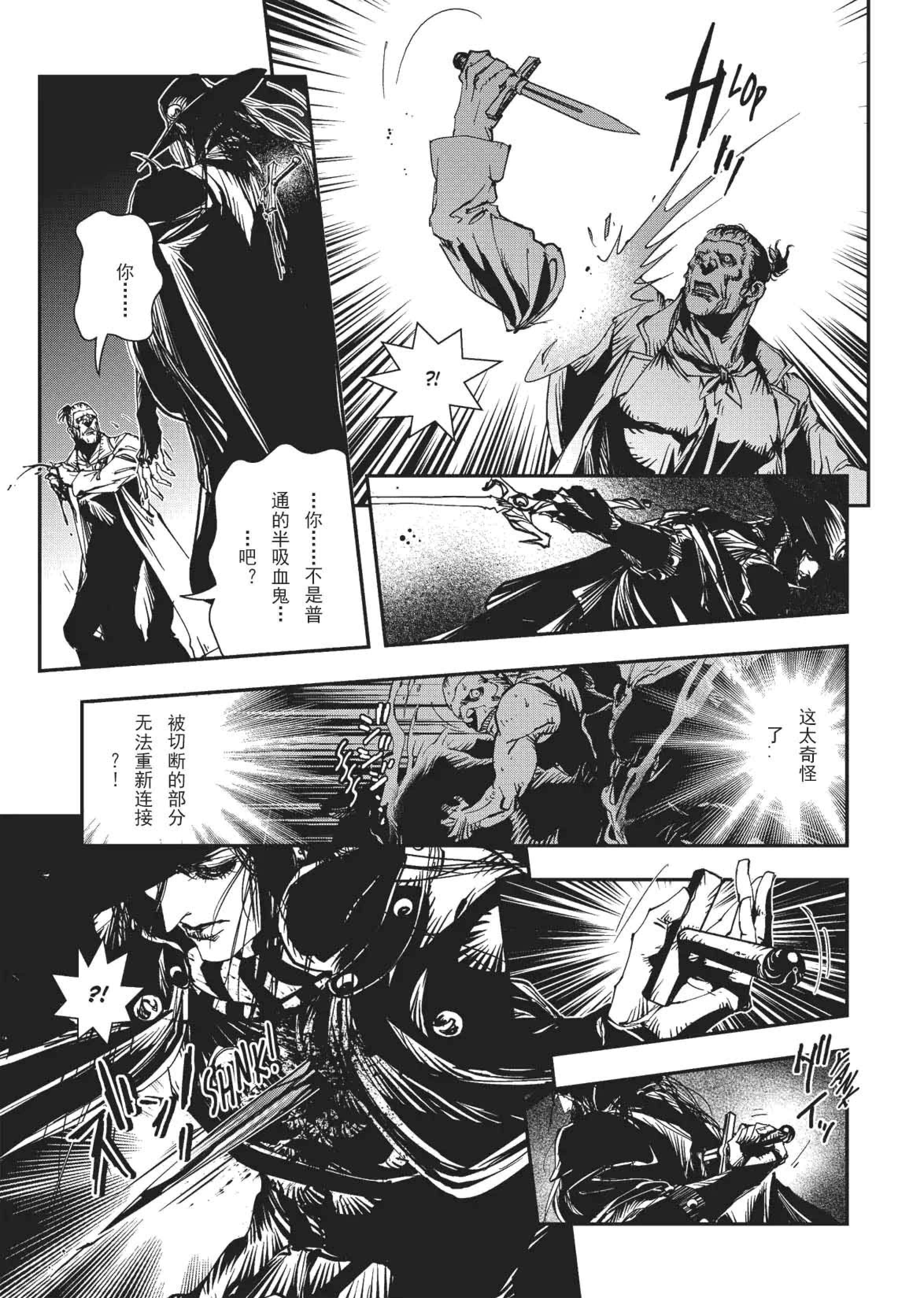 Page 190