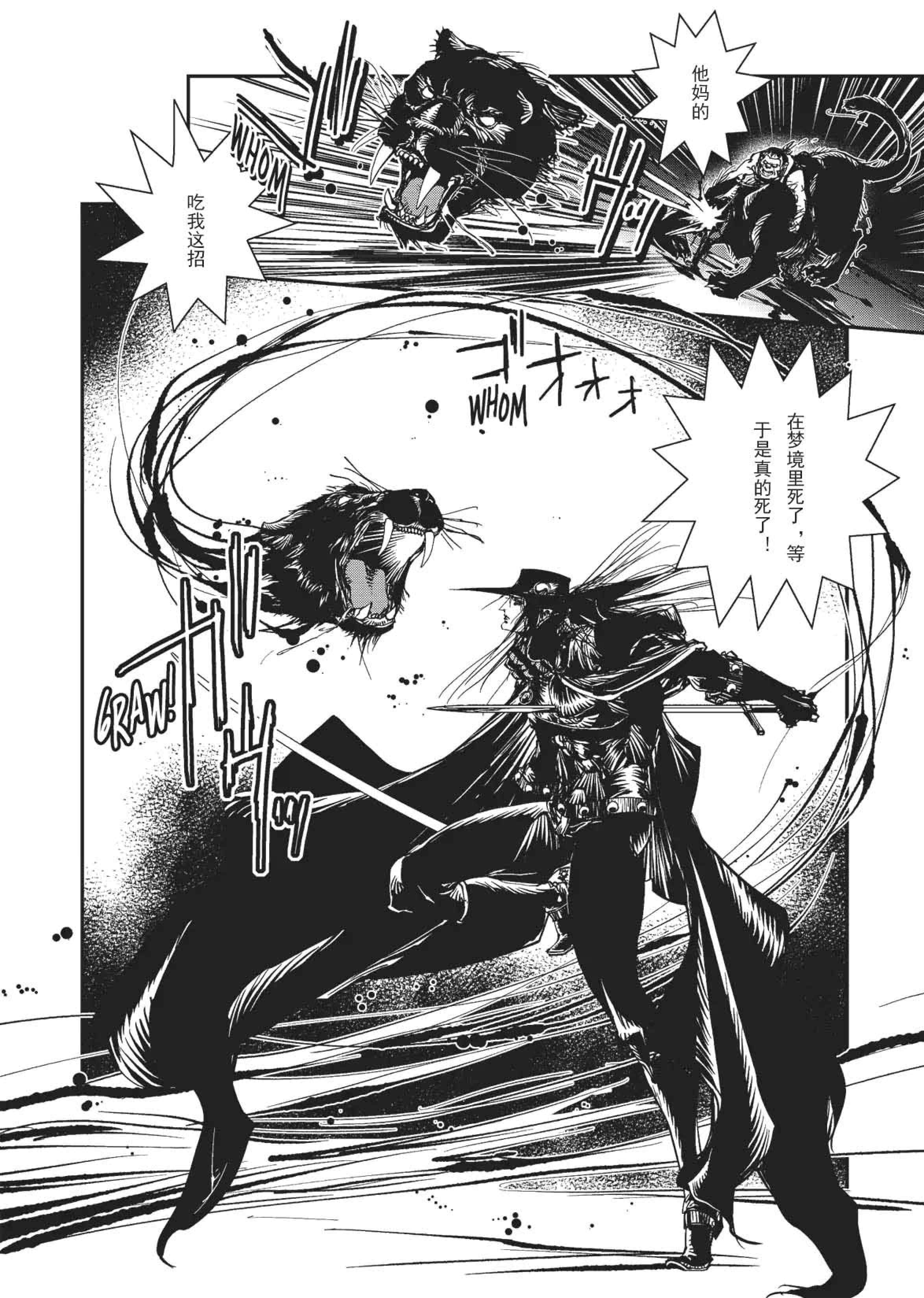 Page 191
