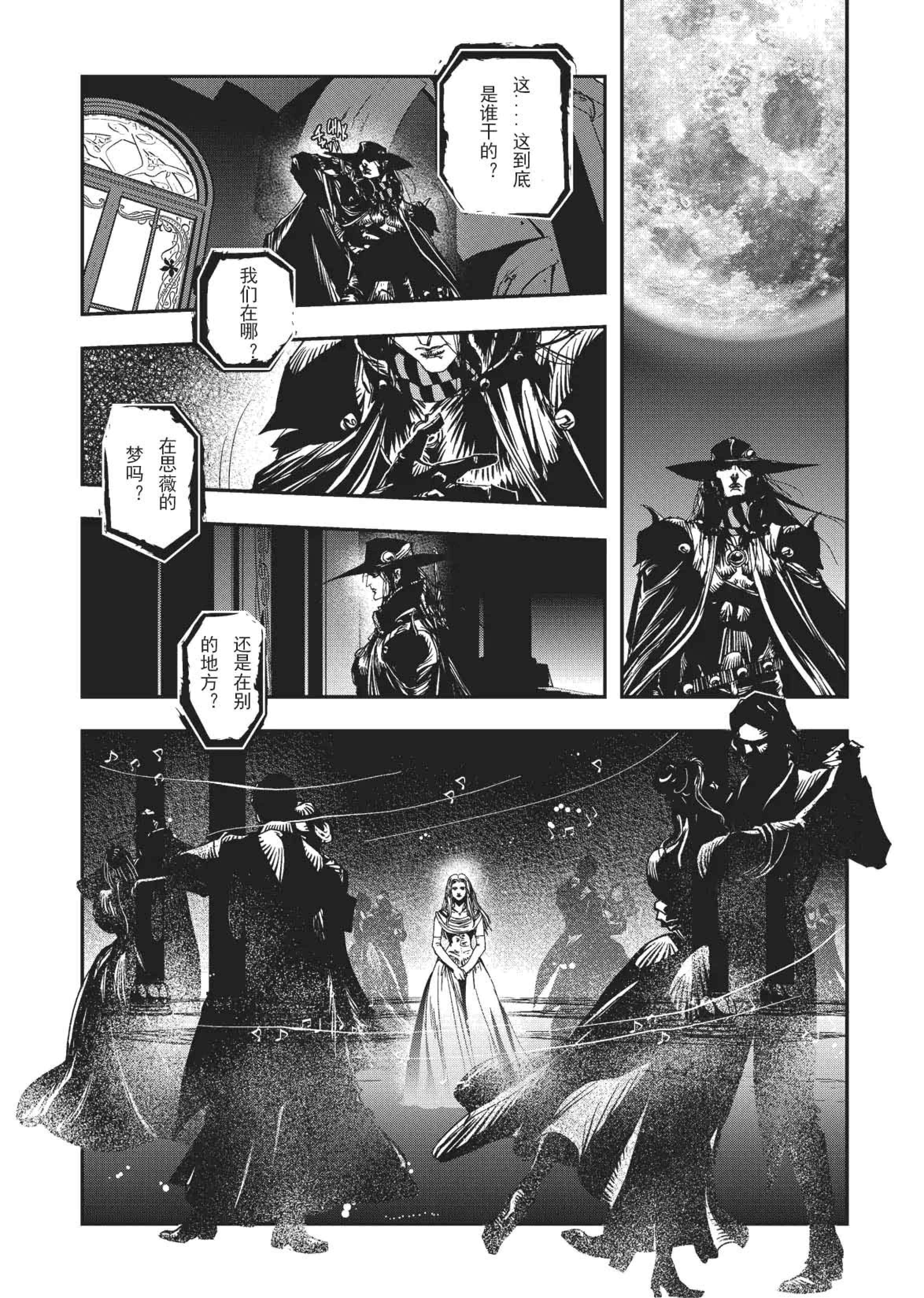 Page 193