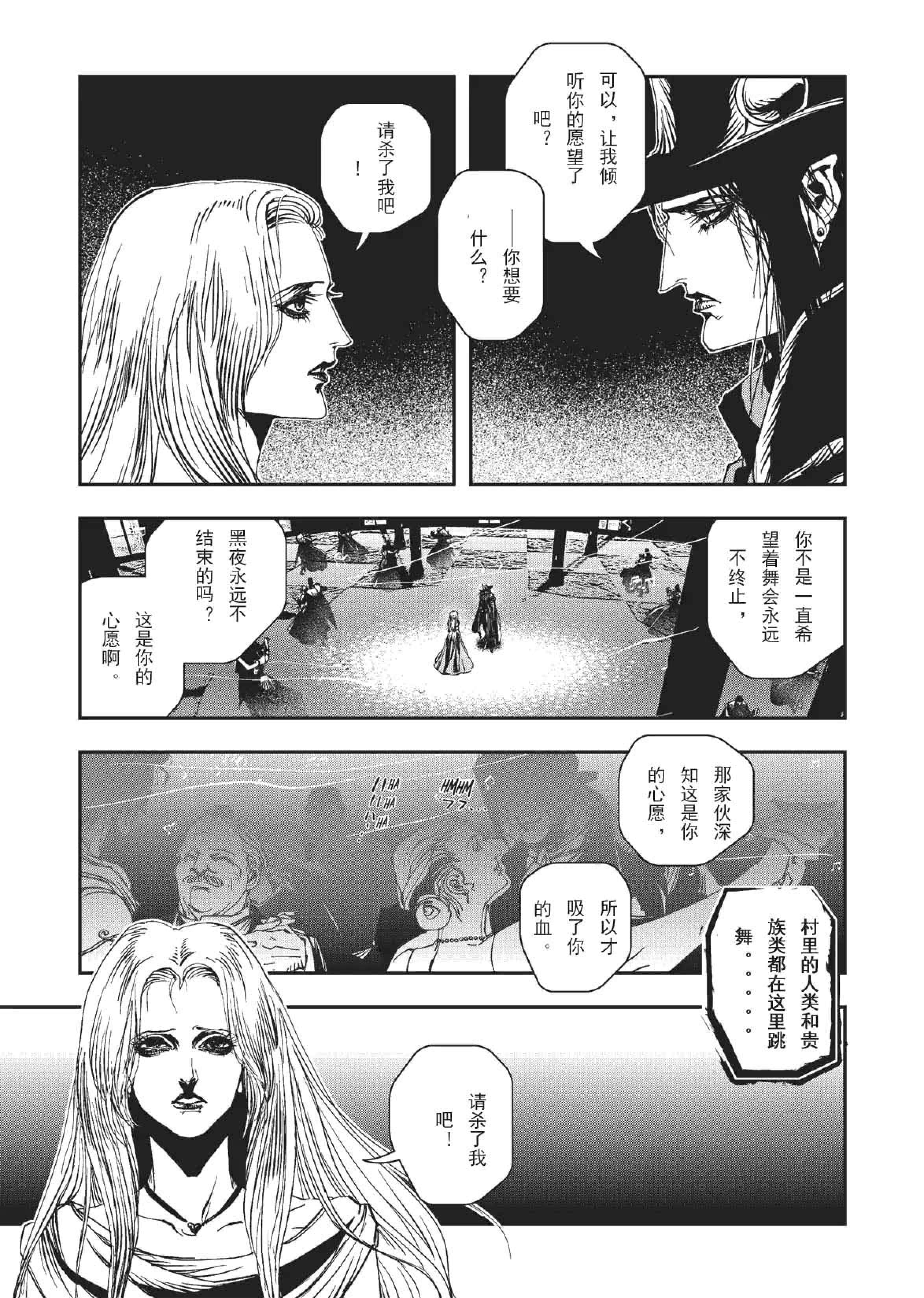 Page 194