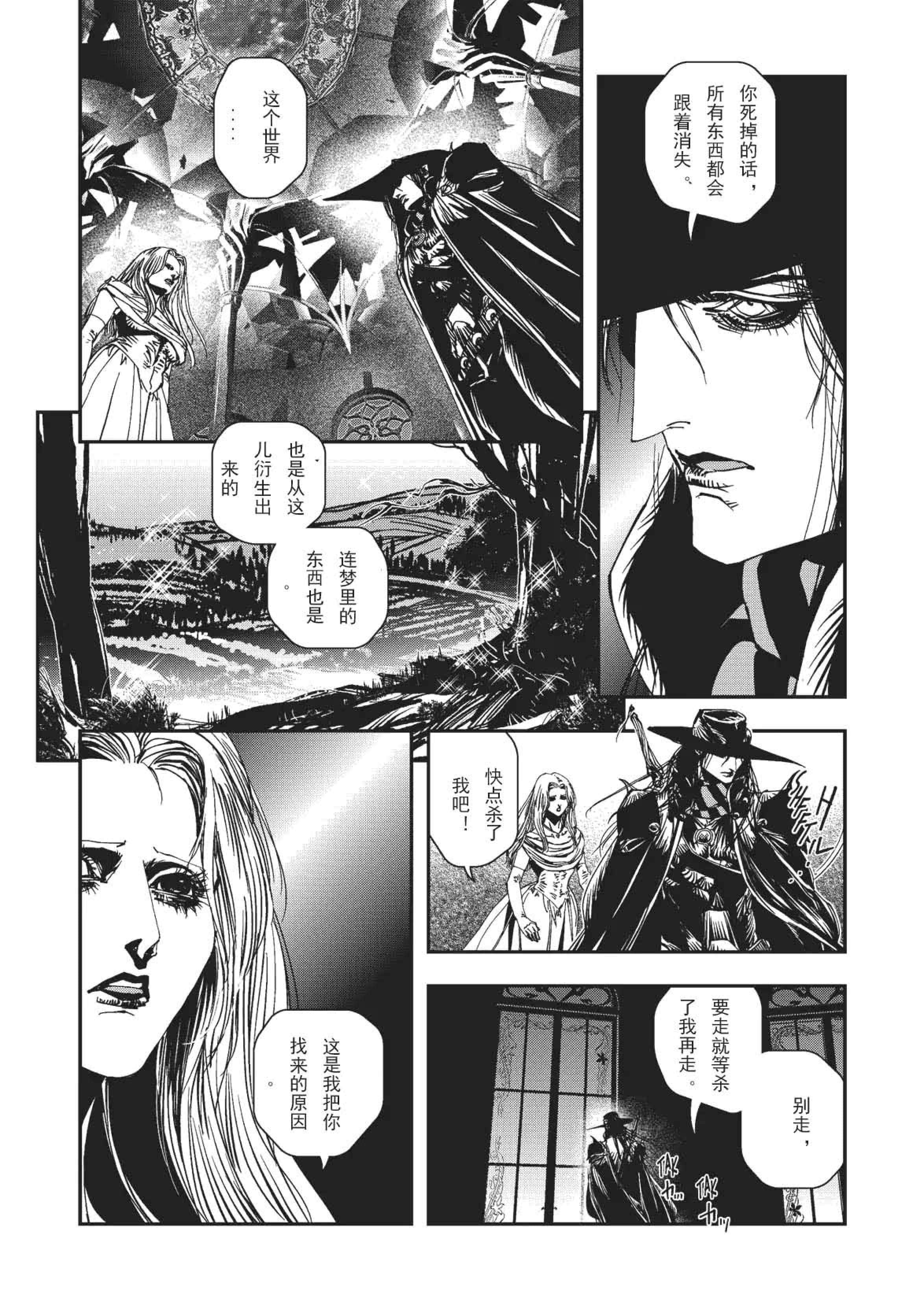 Page 195