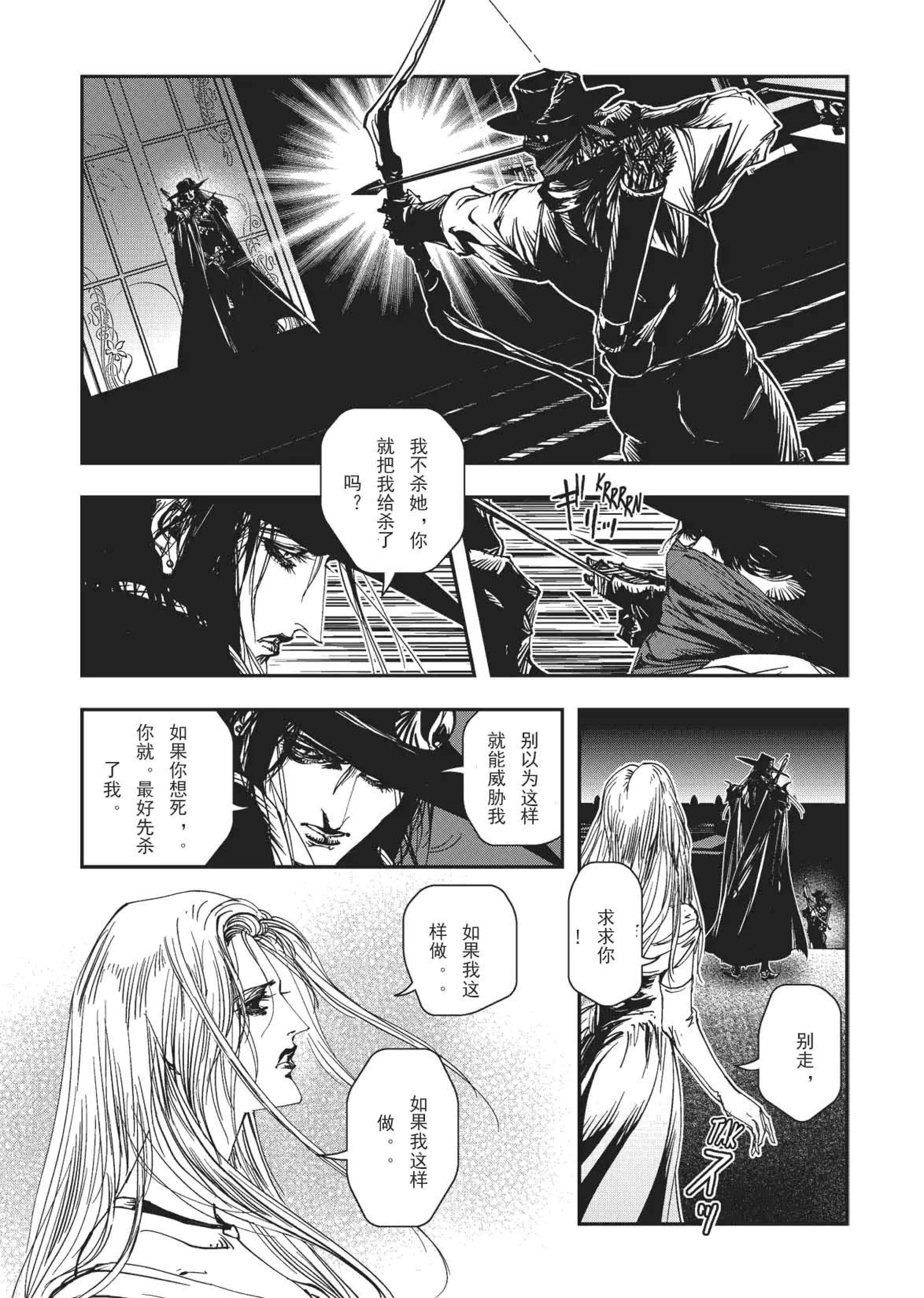 Page 196